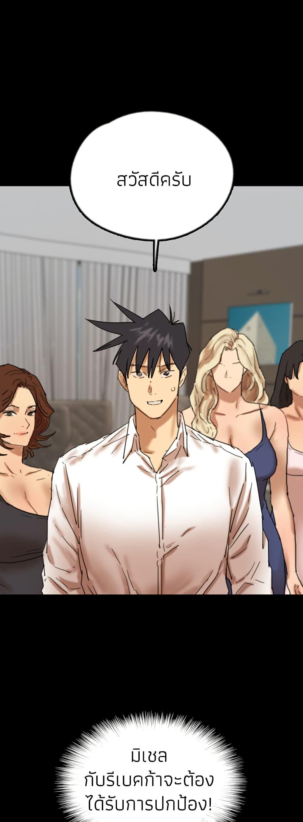 Doujin-Lc- อ่าน โดจิน มังฮวา เกาหลี ญี่ปุ่น จีน แปลไทย Daughters of Benefactors ตอนที่ 1 2 3 4 5 6 7 8 9 10 11 12 13 14 ฟรี ไม่มีโฆษณา อ่าน โดจิน Manhwa เกาหลี ญี่ปุ่น จีน เรามีครบ คัดมาให้เน้นๆ โดจิน 18+ รับประกันความฟินโดย  Doujin Lc