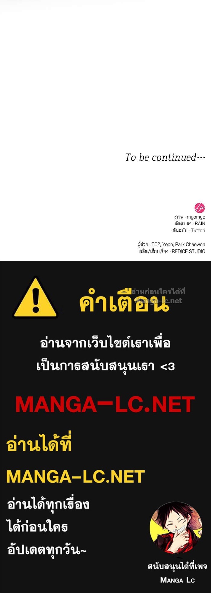 Doujin-Lc- อ่าน โดจิน มังฮวา เกาหลี ญี่ปุ่น จีน แปลไทย ชายาคนสุดท้ายของเจ้าชายไร้หัวใจ ตอนที่ 1 2 3 4 5 6 7 8 9 10 11 12 13 14 ฟรี ไม่มีโฆษณา อ่าน โดจิน Manhwa เกาหลี ญี่ปุ่น จีน เรามีครบ คัดมาให้เน้นๆ โดจิน 18+ รับประกันความฟินโดย Doujin Lc