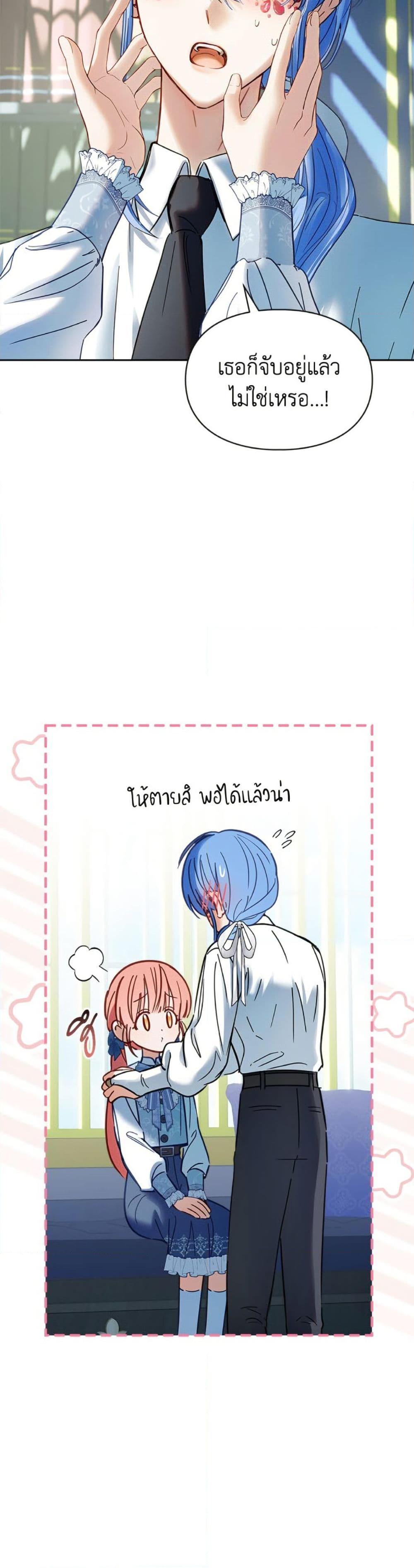 Manga-lc-com อ่านมังงะ อ่านการ์ตูน ออนไลน์ ฟรี Baby Prisoner of the Winter Castle ตอนที่ 1 2 3 4 5 6 7 8 9 10 11 12 13 14 ฟรี ไม่มีโฆษณา Manga-lc - อ่าน มังงะ อ่าน การ์ตูน ออนไลน์ อ่านมังงะ ฟรี