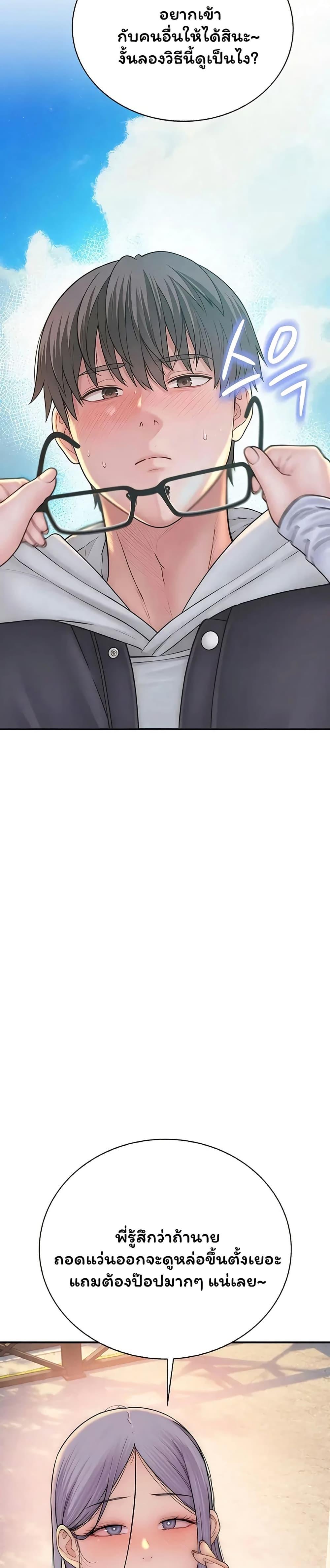 Doujin-Lc- อ่าน โดจิน มังฮวา เกาหลี ญี่ปุ่น จีน แปลไทย Scumbag ตอนที่ 1 2 3 4 5 6 7 8 9 10 11 12 13 14 ฟรี ไม่มีโฆษณา อ่าน โดจิน Manhwa เกาหลี ญี่ปุ่น จีน เรามีครบ คัดมาให้เน้นๆ โดจิน 18+ รับประกันความฟินโดย  Doujin Lc