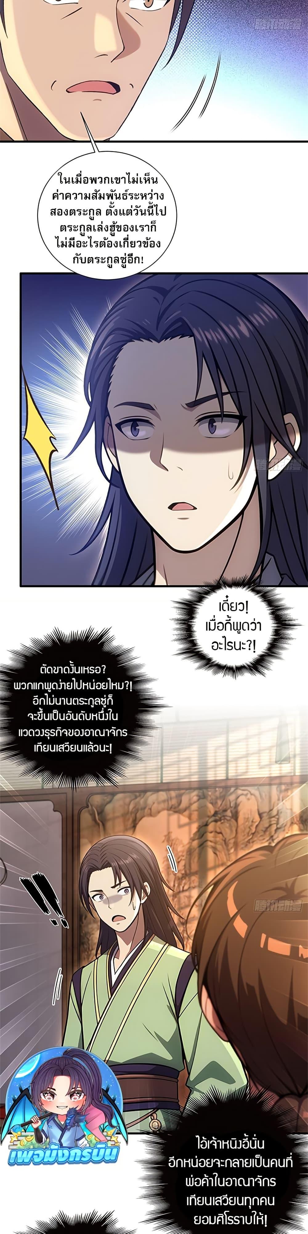 Manga-lc-com อ่านมังงะ อ่านการ์ตูน ออนไลน์ ฟรี The Villain Wants to Live One More Day ตอนที่ 1 2 3 4 5 6 7 8 9 10 11 12 13 14 ฟรี ไม่มีโฆษณา Manga-lc - อ่าน มังงะ อ่าน การ์ตูน ออนไลน์ อ่านมังงะ ฟรี