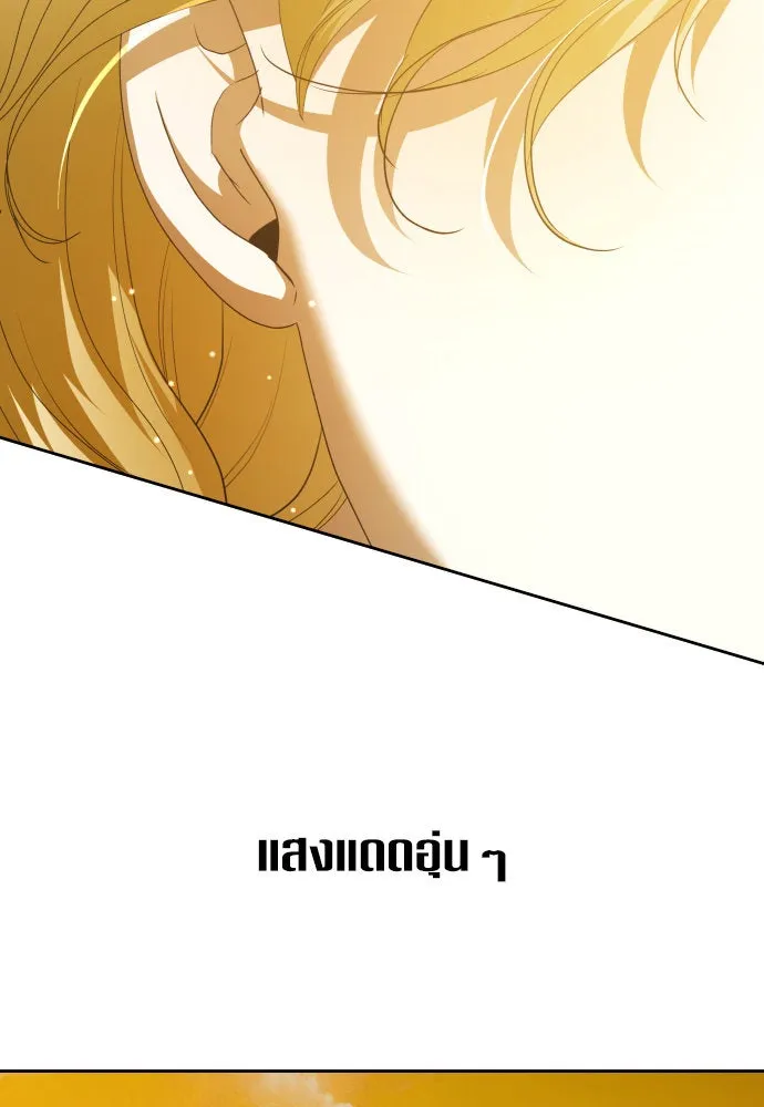 ชิงชีวิตพลิกลิขิตชะตา ตอนที่ 168. อาหารค่ำยามดึก(3) รูปที่ 43