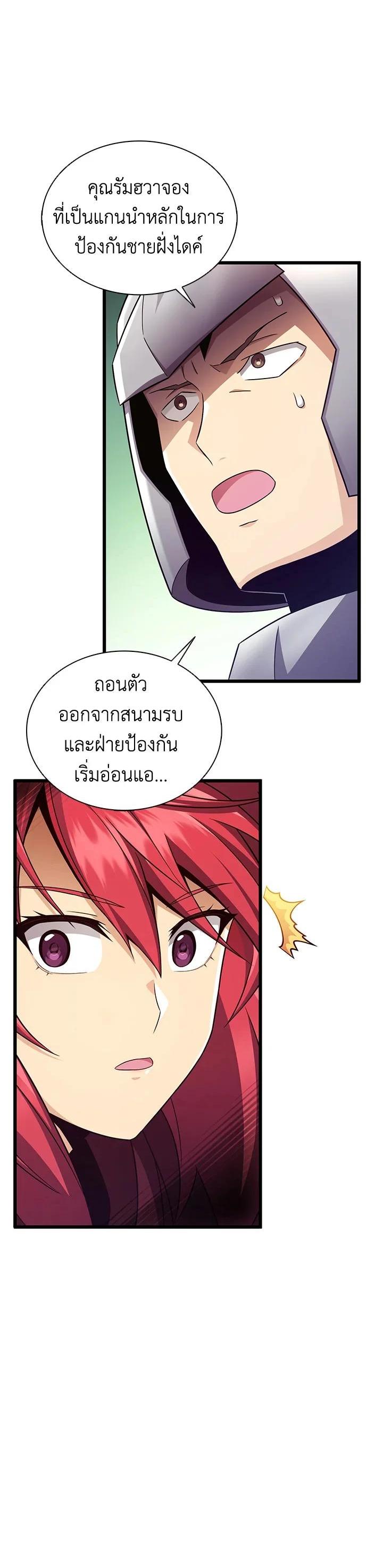 Manga-lc-com อ่านมังงะ อ่านการ์ตูน ออนไลน์ ฟรี Arcane Sniper ตอนที่ 1 2 3 4 5 6 7 8 9 10 11 12 13 14 ฟรี ไม่มีโฆษณา Manga-lc - อ่าน มังงะ อ่าน การ์ตูน ออนไลน์ อ่านมังงะ ฟรี