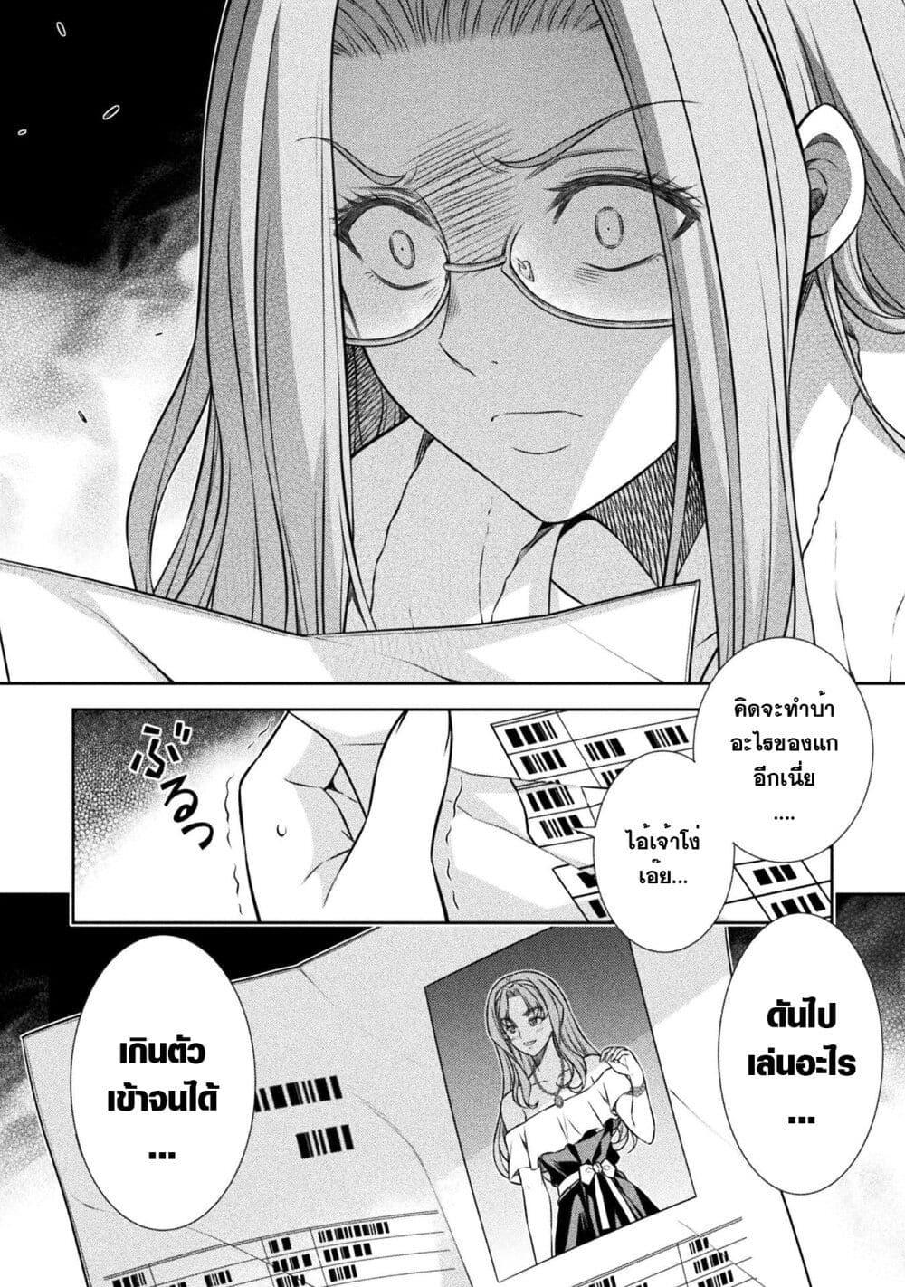 Manga-lc-com อ่านมังงะ อ่านการ์ตูน ออนไลน์ ฟรี JK kara Yarinaosu Silver Plan ตอนที่ 1 2 3 4 5 6 7 8 9 10 11 12 13 14 ฟรี ไม่มีโฆษณา Manga-lc - อ่าน มังงะ อ่าน การ์ตูน ออนไลน์ อ่านมังงะ ฟรี