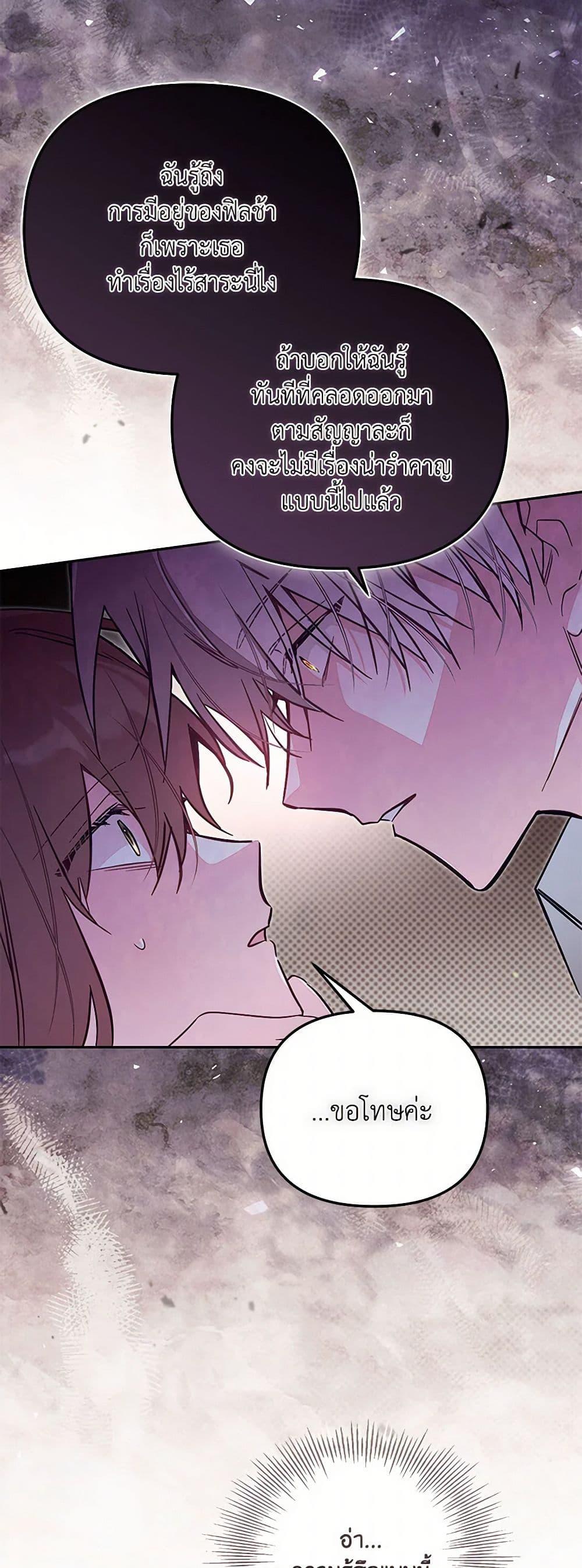 Manga-lc-com อ่านมังงะ อ่านการ์ตูน ออนไลน์ ฟรี No Place for the Fake Princess ตอนที่ 1 2 3 4 5 6 7 8 9 10 11 12 13 14 ฟรี ไม่มีโฆษณา Manga-lc - อ่าน มังงะ อ่าน การ์ตูน ออนไลน์ อ่านมังงะ ฟรี