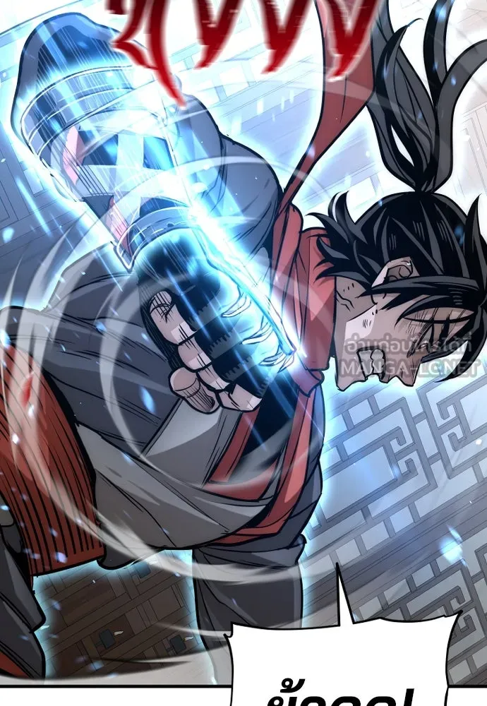 เส้นทางสู่เทพมาร ตอนที่ 22 รูปที่ 147