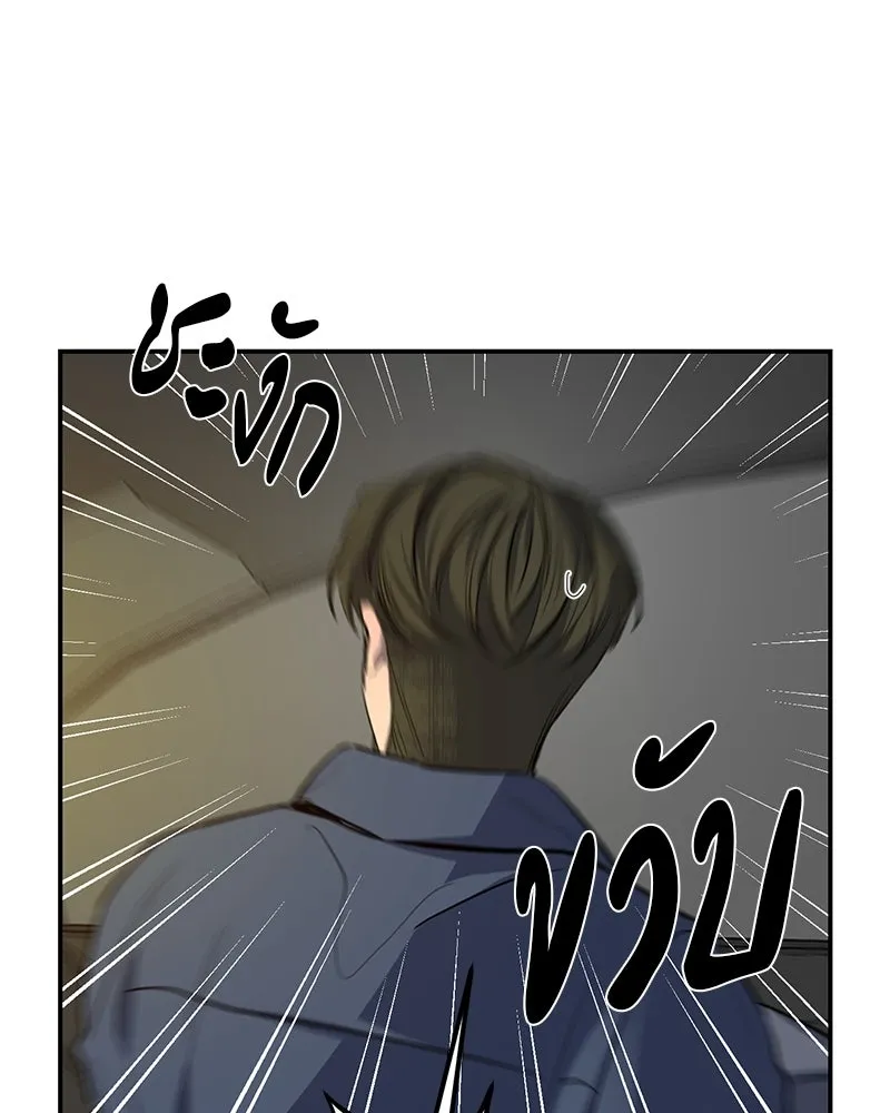 ตำนานเทพธิดาตกสวรรค์ ตอนที่ 50 รูปที่ 32