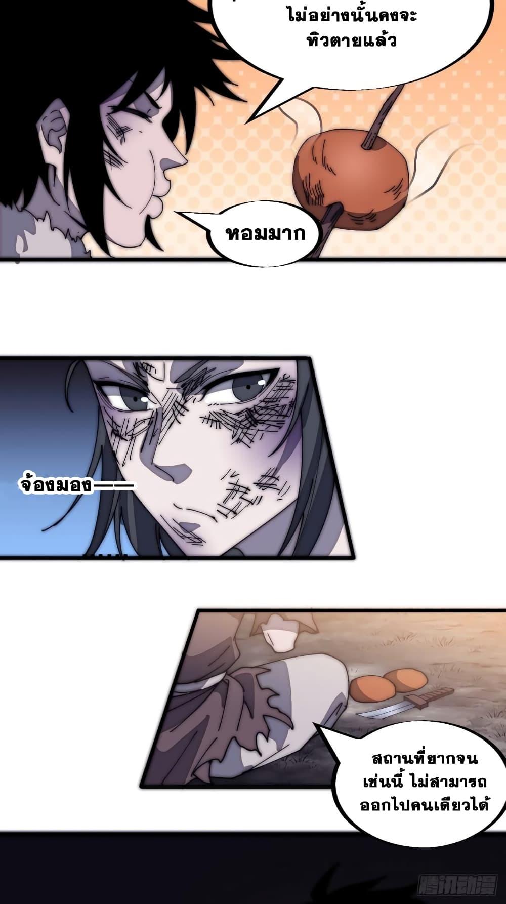 Manga-lc-com อ่านมังงะ อ่านการ์ตูน ออนไลน์ ฟรี It Starts With A Mountain ตอนที่ 1 2 3 4 5 6 7 8 9 10 11 12 13 14 ฟรี ไม่มีโฆษณา Manga-lc - อ่าน มังงะ อ่าน การ์ตูน ออนไลน์ อ่านมังงะ ฟรี