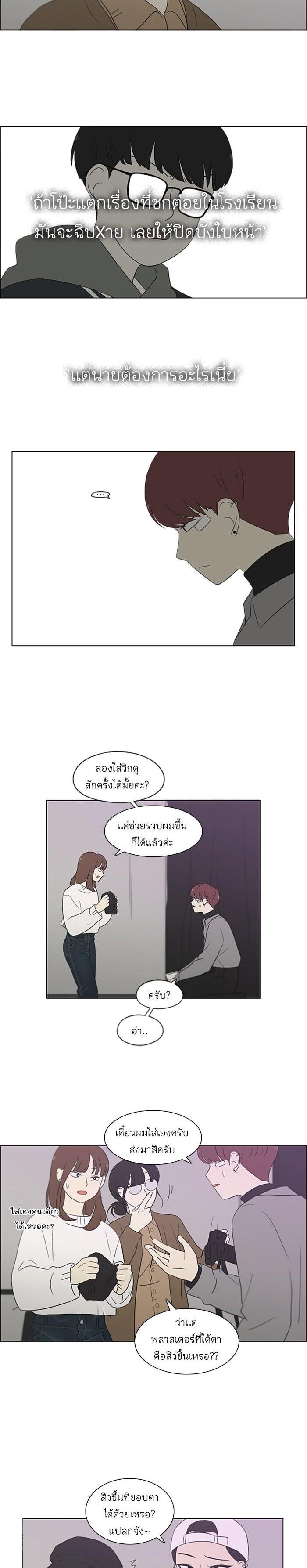 Manga-lc-com อ่านมังงะ อ่านการ์ตูน ออนไลน์ ฟรี Love Revolution รักนี้ต้องปฏิวัติ ตอนที่ 1 2 3 4 5 6 7 8 9 10 11 12 13 14 ฟรี ไม่มีโฆษณา Manga-lc - อ่าน มังงะ อ่าน การ์ตูน ออนไลน์ อ่านมังงะ ฟรี