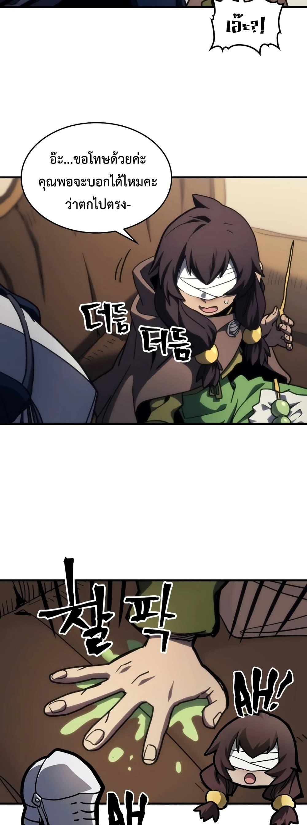 Manga-lc-com อ่านมังงะ อ่านการ์ตูน ออนไลน์ ฟรี Mr Devourer, Please Act Like a Final Boss ตอนที่ 1 2 3 4 5 6 7 8 9 10 11 12 13 14 ฟรี ไม่มีโฆษณา Manga-lc - อ่าน มังงะ อ่าน การ์ตูน ออนไลน์ อ่านมังงะ ฟรี
