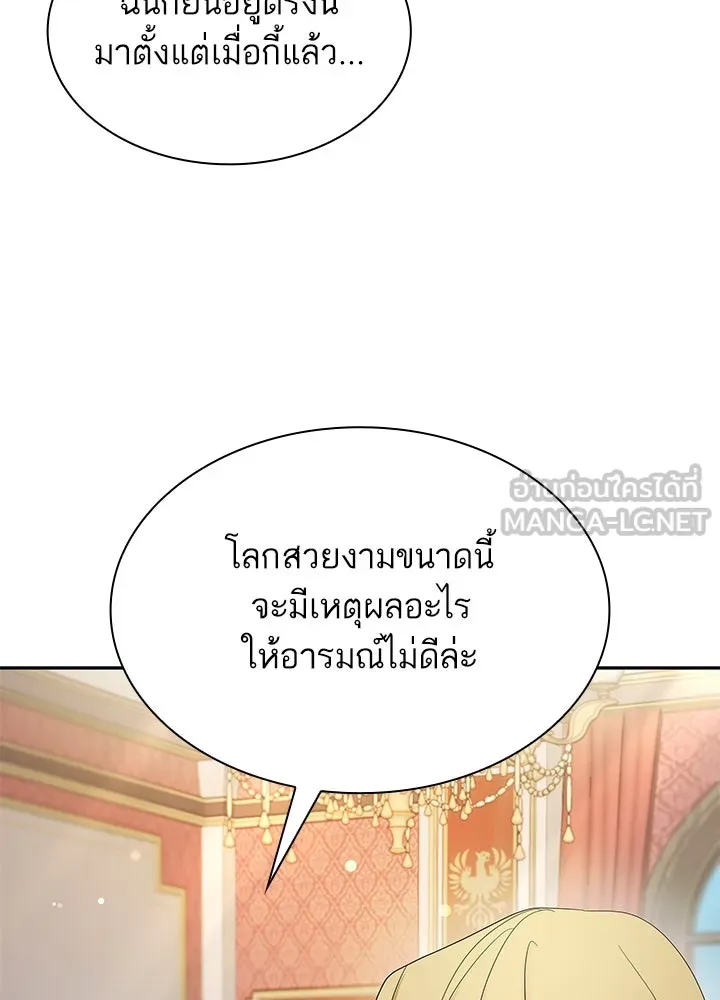 อดีตภรรยาของพระเอกหนุ่มจอมคลั่งรัก ตอนที่ 48 รูปที่ 6