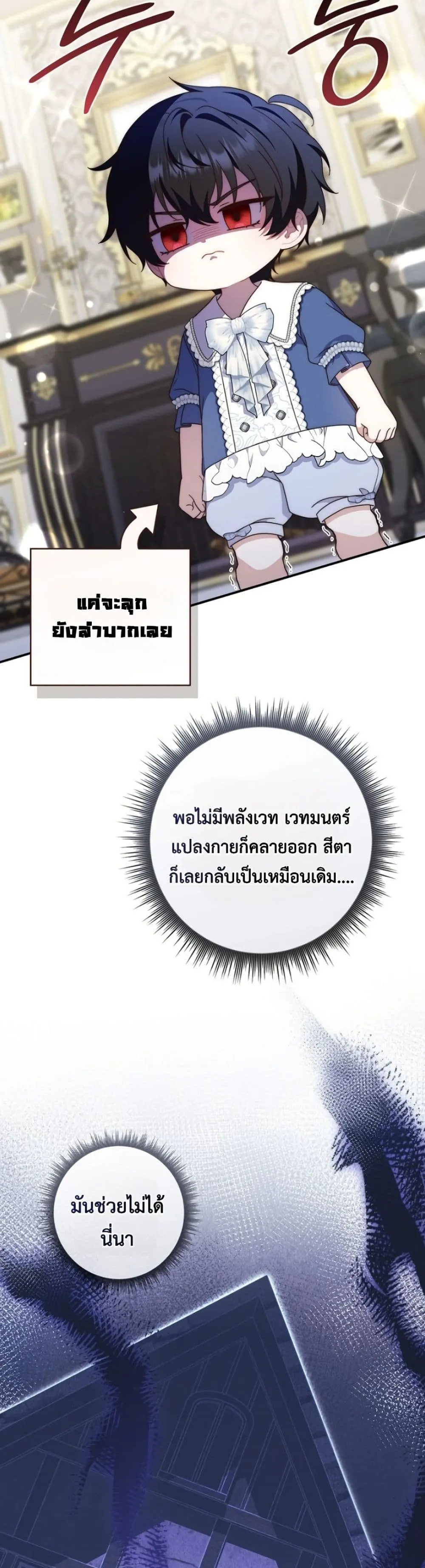 Manga-lc-com อ่านมังงะ อ่านการ์ตูน ออนไลน์ ฟรี The Emperor’s Marriage Scam ตอนที่ 1 2 3 4 5 6 7 8 9 10 11 12 13 14 ฟรี ไม่มีโฆษณา Manga-lc - อ่าน มังงะ อ่าน การ์ตูน ออนไลน์ อ่านมังงะ ฟรี
