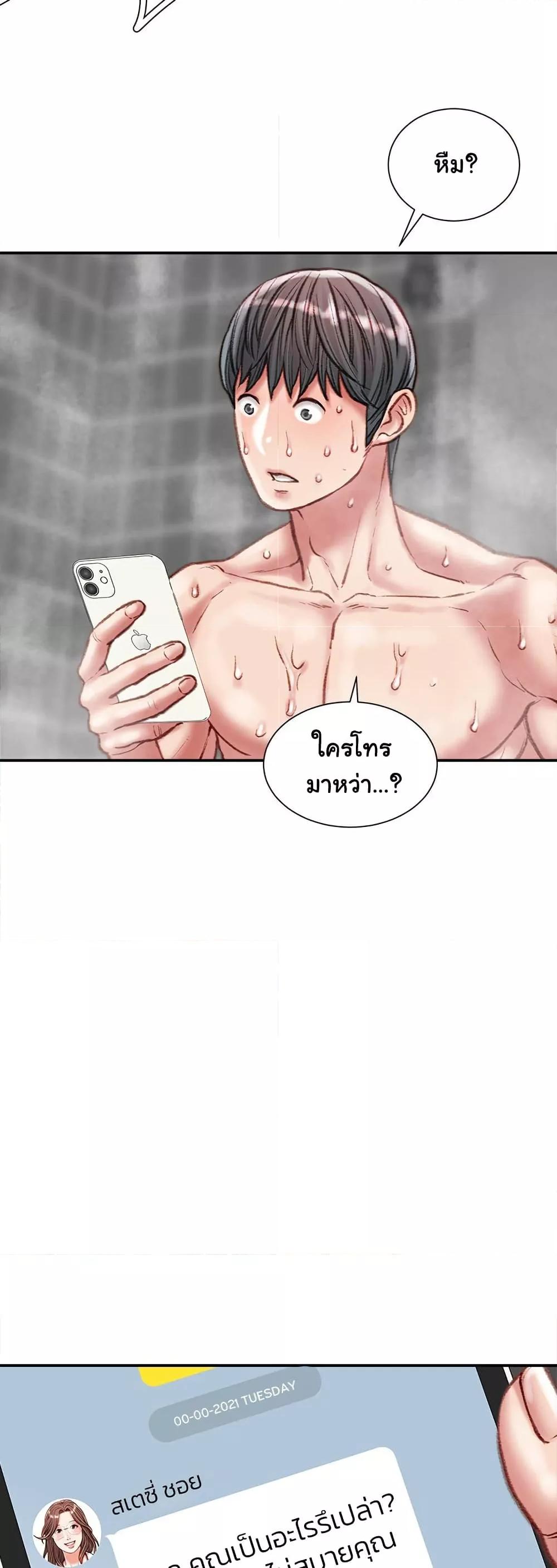 Doujin-Lc- อ่าน โดจิน มังฮวา เกาหลี ญี่ปุ่น จีน แปลไทย Distractions ตอนที่ 1 2 3 4 5 6 7 8 9 10 11 12 13 14 ฟรี ไม่มีโฆษณา อ่าน โดจิน Manhwa เกาหลี ญี่ปุ่น จีน เรามีครบ คัดมาให้เน้นๆ โดจิน 18+ รับประกันความฟินโดย  Doujin Lc