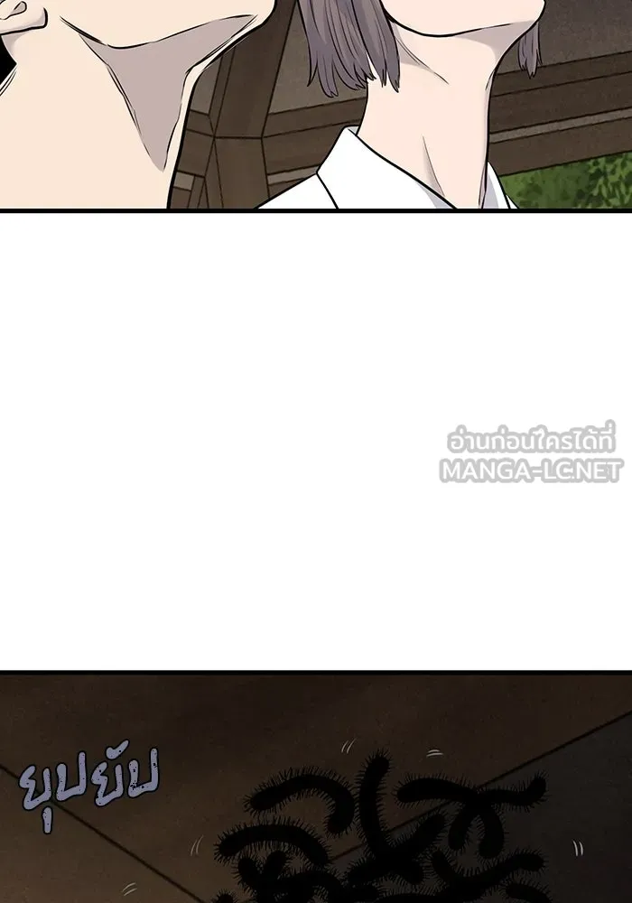 มีนา เกิดมาล่า ตอนที่ 28 รูปที่ 60