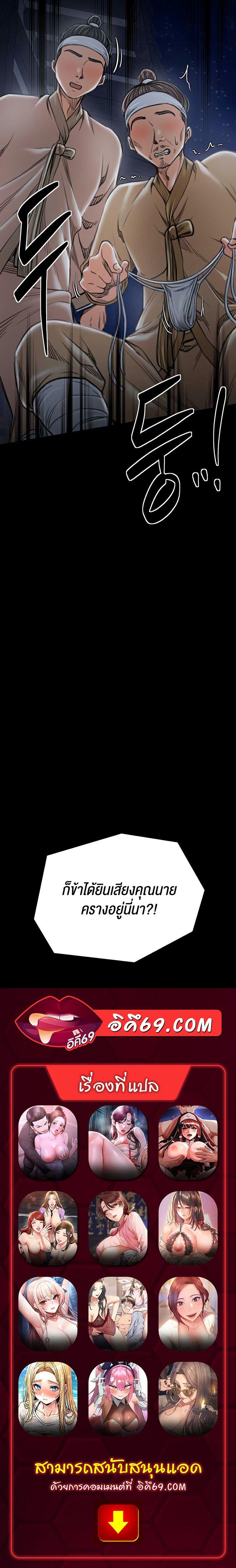 Doujin-Lc- อ่าน โดจิน มังฮวา เกาหลี ญี่ปุ่น จีน แปลไทย The Servant’s Story ตอนที่ 1 2 3 4 5 6 7 8 9 10 11 12 13 14 ฟรี ไม่มีโฆษณา อ่าน โดจิน Manhwa เกาหลี ญี่ปุ่น จีน เรามีครบ คัดมาให้เน้นๆ โดจิน 18+ รับประกันความฟินโดย  Doujin Lc