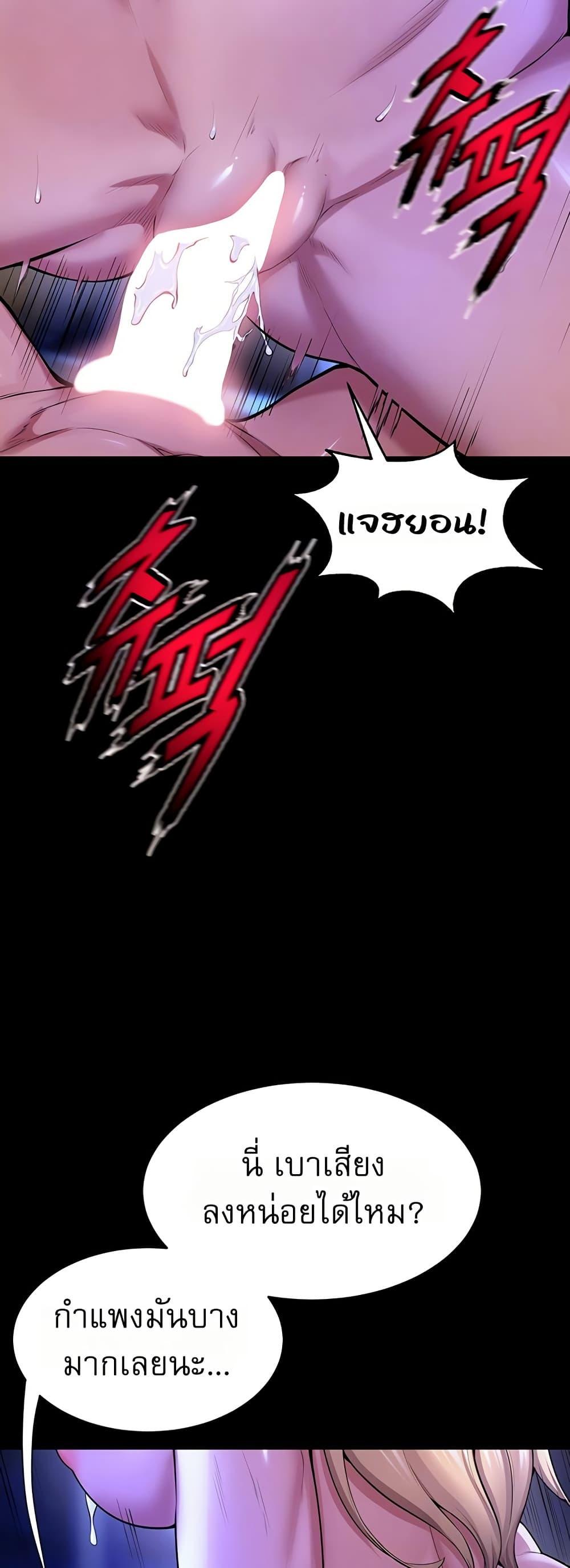 Doujin-Lc- อ่าน โดจิน มังฮวา เกาหลี ญี่ปุ่น จีน แปลไทย Prison Revenge ตอนที่ 1 2 3 4 5 6 7 8 9 10 11 12 13 14 ฟรี ไม่มีโฆษณา อ่าน โดจิน Manhwa เกาหลี ญี่ปุ่น จีน เรามีครบ คัดมาให้เน้นๆ โดจิน 18+ รับประกันความฟินโดย  Doujin Lc