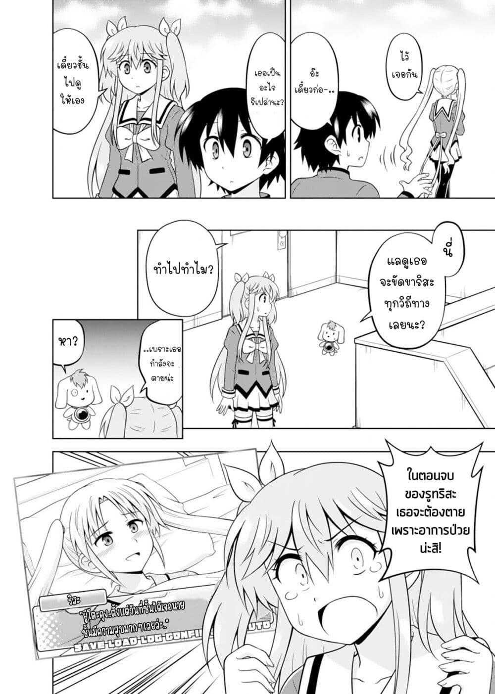 Manga-lc-com อ่านมังงะ อ่านการ์ตูน ออนไลน์ ฟรี Tadashi Ore wa Heroine Toshite ตอนที่ 1 2 3 4 5 6 7 8 9 10 11 12 13 14 ฟรี ไม่มีโฆษณา Manga-lc - อ่าน มังงะ อ่าน การ์ตูน ออนไลน์ อ่านมังงะ ฟรี