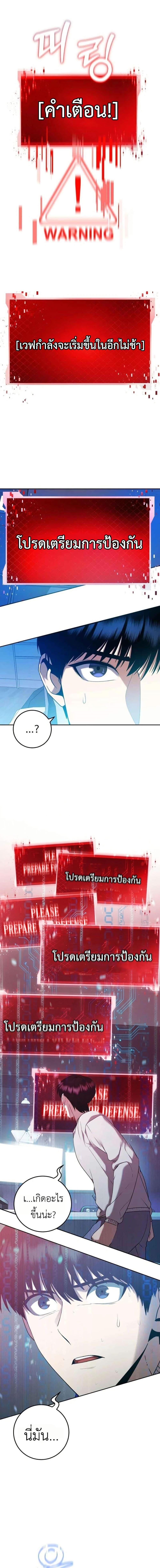 Manga-lc-com อ่านมังงะ อ่านการ์ตูน ออนไลน์ ฟรี Fight Monsters with Monsters ตอนที่ 1 2 3 4 5 6 7 8 9 10 11 12 13 14 ฟรี ไม่มีโฆษณา Manga-lc - อ่าน มังงะ อ่าน การ์ตูน ออนไลน์ อ่านมังงะ ฟรี