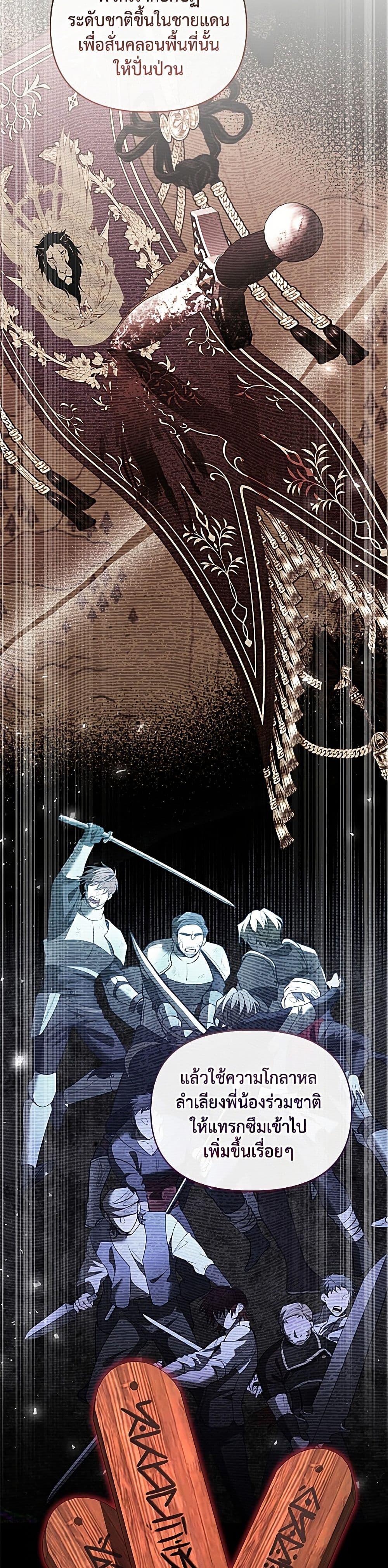 Manga-lc-com อ่านมังงะ อ่านการ์ตูน ออนไลน์ ฟรี My Evil Husband Is Obsessed With the Wrong Person ตอนที่ 1 2 3 4 5 6 7 8 9 10 11 12 13 14 ฟรี ไม่มีโฆษณา Manga-lc - อ่าน มังงะ อ่าน การ์ตูน ออนไลน์ อ่านมังงะ ฟรี