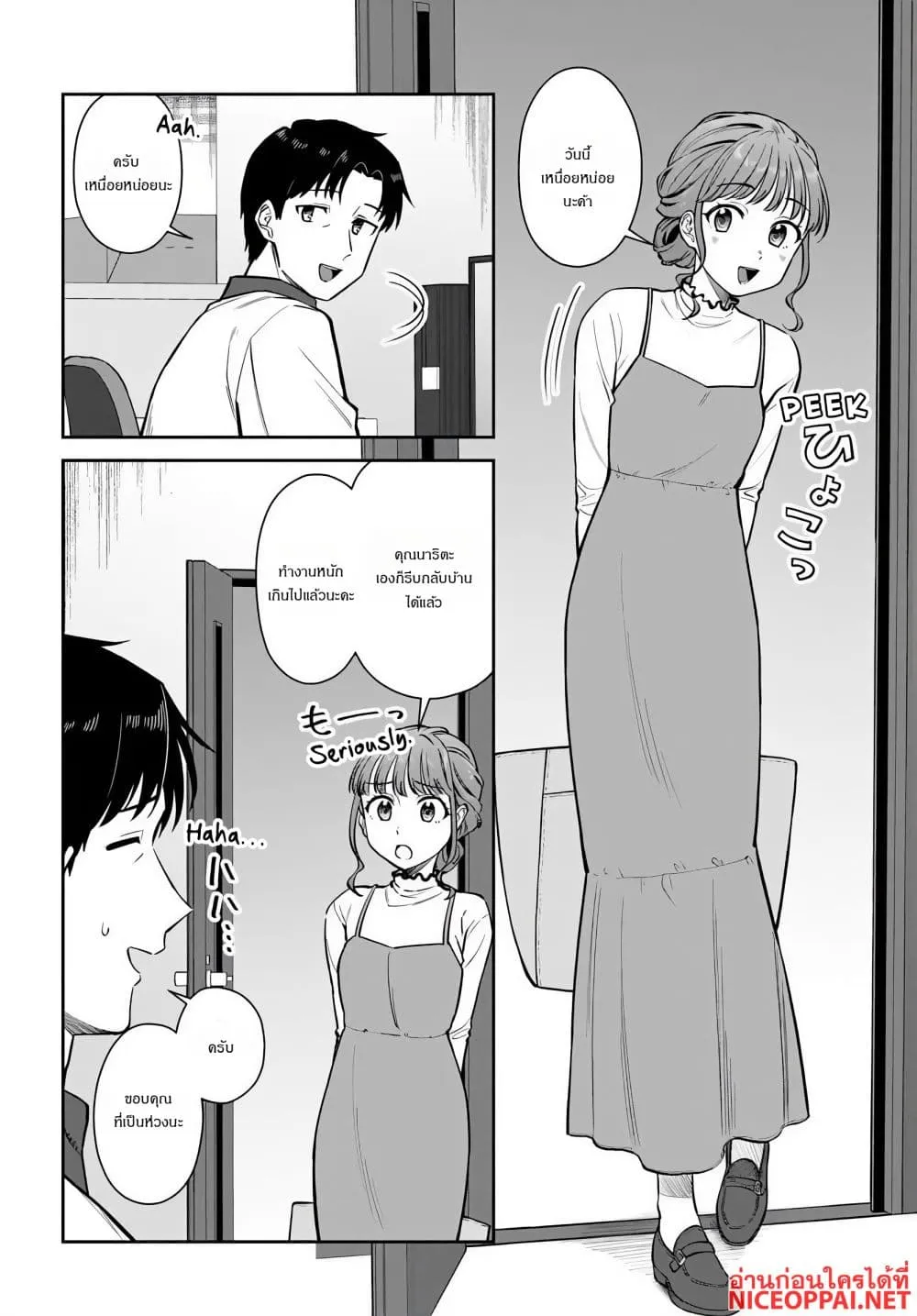 Manga-lc-com อ่านมังงะ อ่านการ์ตูน ออนไลน์ ฟรี Kon’ya Coin Laundry de Aimashou ตอนที่ 1 2 3 4 5 6 7 8 9 10 11 12 13 14 ฟรี ไม่มีโฆษณา Manga-lc - อ่าน มังงะ อ่าน การ์ตูน ออนไลน์ อ่านมังงะ ฟรี