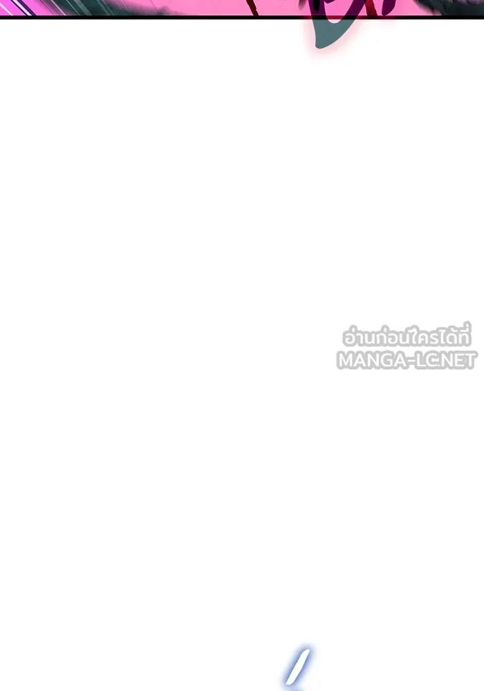 ลับลางลวง ตอนที่ 48 กู่ (2) รูปที่ 45