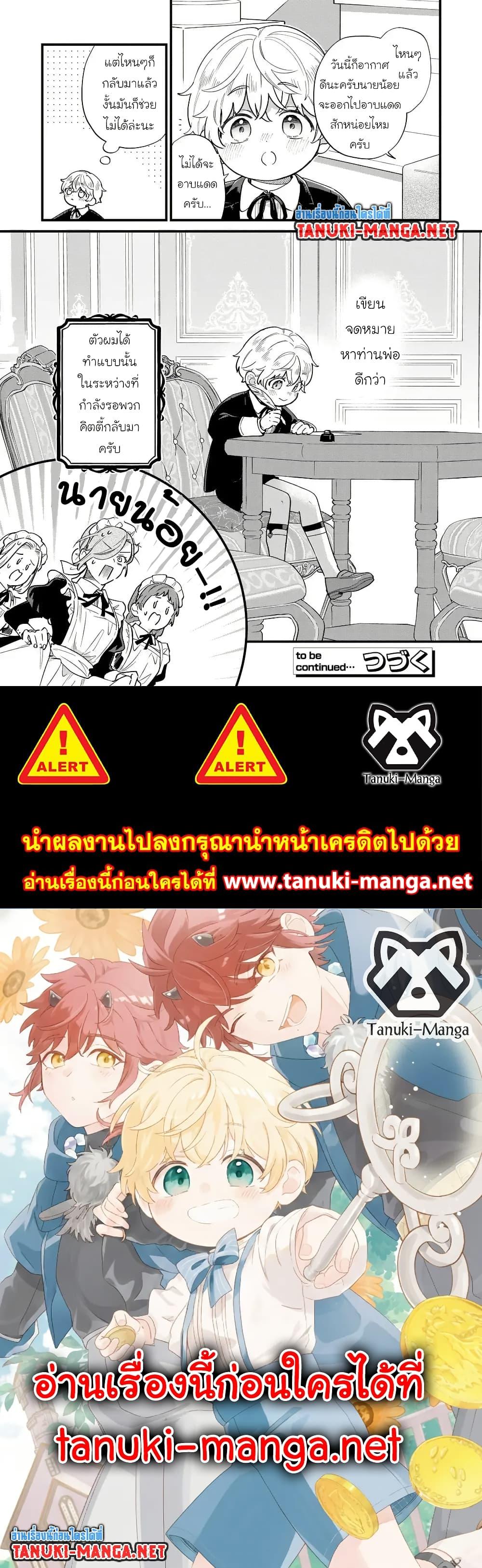 Manga-lc-com อ่านมังงะ อ่านการ์ตูน ออนไลน์ ฟรี Akuyaku no Goreisoku no Dounika shitai Nichijou ตอนที่ 1 2 3 4 5 6 7 8 9 10 11 12 13 14 ฟรี ไม่มีโฆษณา Manga-lc - อ่าน มังงะ อ่าน การ์ตูน ออนไลน์ อ่านมังงะ ฟรี