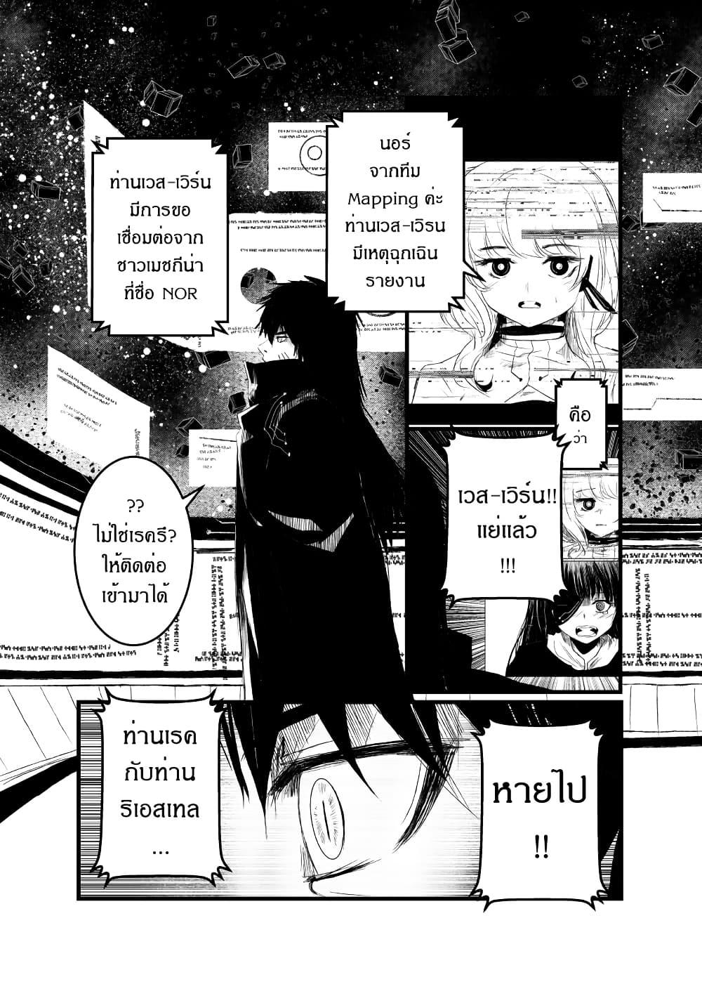 Manga-lc-com อ่านมังงะ อ่านการ์ตูน ออนไลน์ ฟรี Path A waY ตอนที่ 1 2 3 4 5 6 7 8 9 10 11 12 13 14 ฟรี ไม่มีโฆษณา Manga-lc - อ่าน มังงะ อ่าน การ์ตูน ออนไลน์ อ่านมังงะ ฟรี