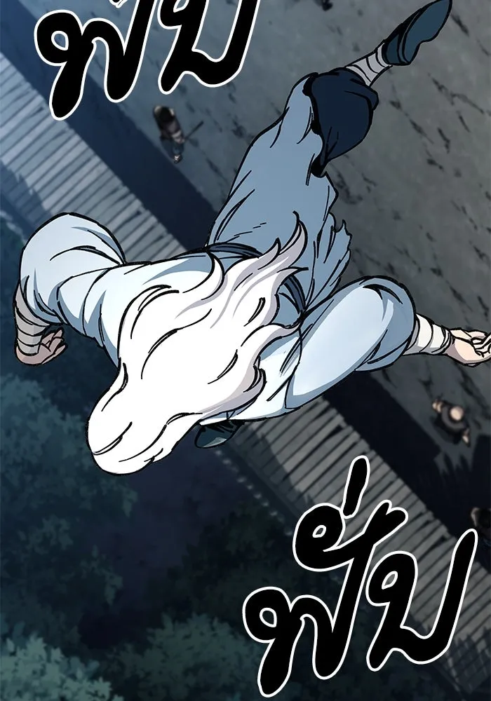 คุณปู่จอมยุทธกับหลานสาวสุดแกร่ง ตอนที่ 4 รูปที่ 43