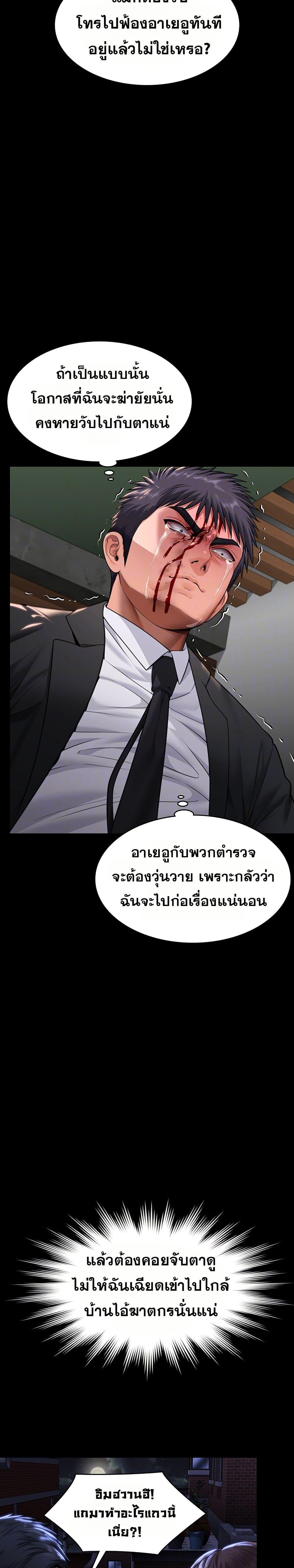Doujin-Lc- อ่าน โดจิน มังฮวา เกาหลี ญี่ปุ่น จีน แปลไทย Protect You ตอนที่ 1 2 3 4 5 6 7 8 9 10 11 12 13 14 ฟรี ไม่มีโฆษณา อ่าน โดจิน Manhwa เกาหลี ญี่ปุ่น จีน เรามีครบ คัดมาให้เน้นๆ โดจิน 18+ รับประกันความฟินโดย  Doujin Lc