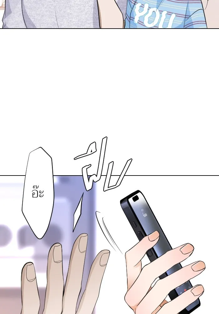 2nd Love หนุ่มเฮ้วสาวbrเปรี้ยวรักเดียวโด ตอนที่ 16 รูปที่ 38