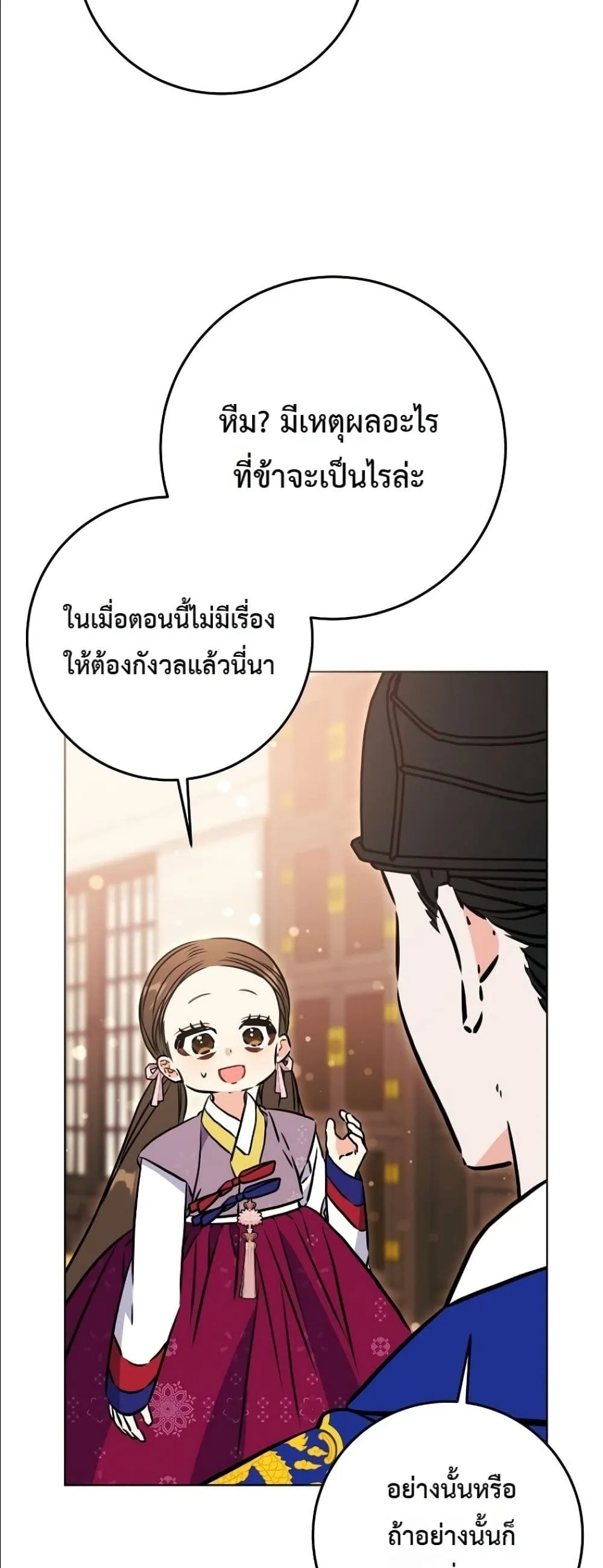 Manga-lc-com อ่านมังงะ อ่านการ์ตูน ออนไลน์ ฟรี The Princess’s Guide to a Perfect Life ตอนที่ 1 2 3 4 5 6 7 8 9 10 11 12 13 14 ฟรี ไม่มีโฆษณา Manga-lc - อ่าน มังงะ อ่าน การ์ตูน ออนไลน์ อ่านมังงะ ฟรี