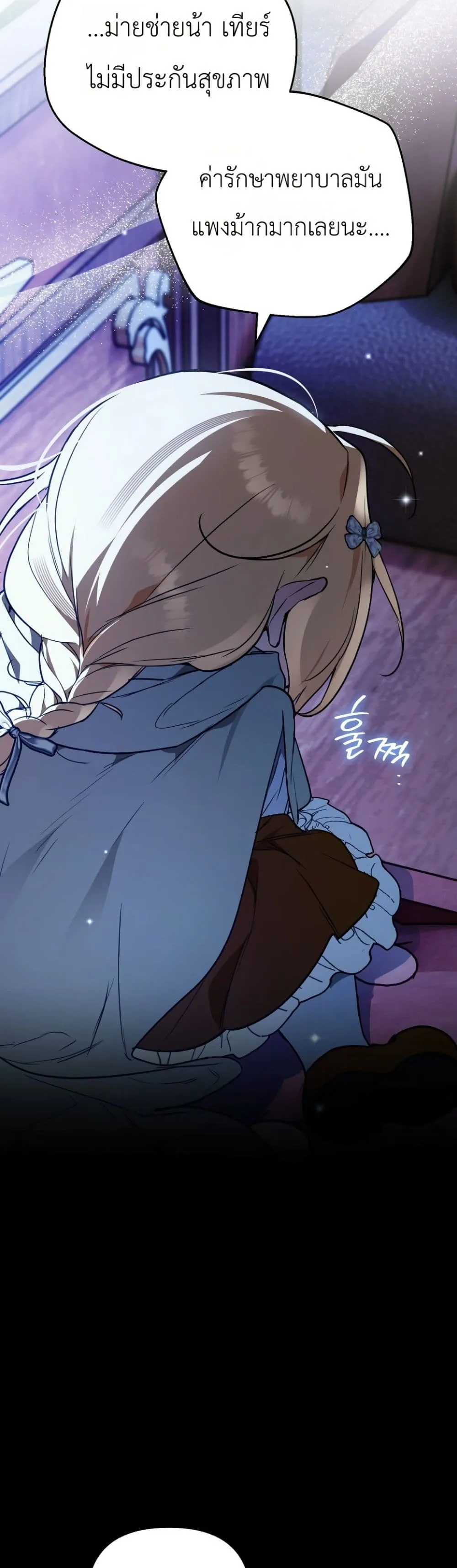 Manga-lc-com อ่านมังงะ อ่านการ์ตูน ออนไลน์ ฟรี Secretly Strong and Searching for My Daddy ตอนที่ 1 2 3 4 5 6 7 8 9 10 11 12 13 14 ฟรี ไม่มีโฆษณา Manga-lc - อ่าน มังงะ อ่าน การ์ตูน ออนไลน์ อ่านมังงะ ฟรี