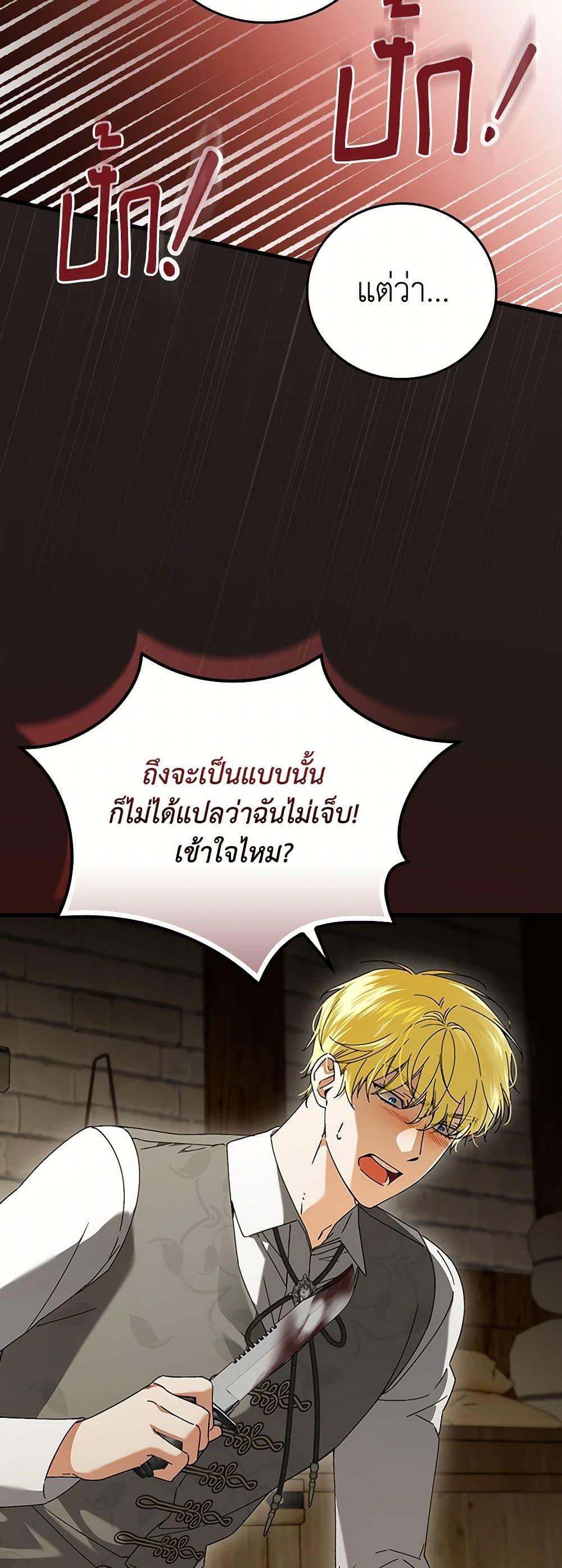 Manga-lc-com อ่านมังงะ อ่านการ์ตูน ออนไลน์ ฟรี The Perfect Plan for a Fairy-Tale Ending ตอนที่ 1 2 3 4 5 6 7 8 9 10 11 12 13 14 ฟรี ไม่มีโฆษณา Manga-lc - อ่าน มังงะ อ่าน การ์ตูน ออนไลน์ อ่านมังงะ ฟรี