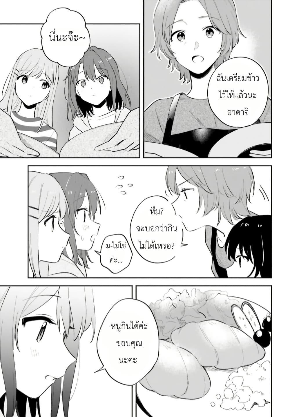 Manga-lc-com อ่านมังงะ อ่านการ์ตูน ออนไลน์ ฟรี Adachi to Shimamura (Yuzuhara Moke) ตอนที่ 1 2 3 4 5 6 7 8 9 10 11 12 13 14 ฟรี ไม่มีโฆษณา Manga-lc - อ่าน มังงะ อ่าน การ์ตูน ออนไลน์ อ่านมังงะ ฟรี