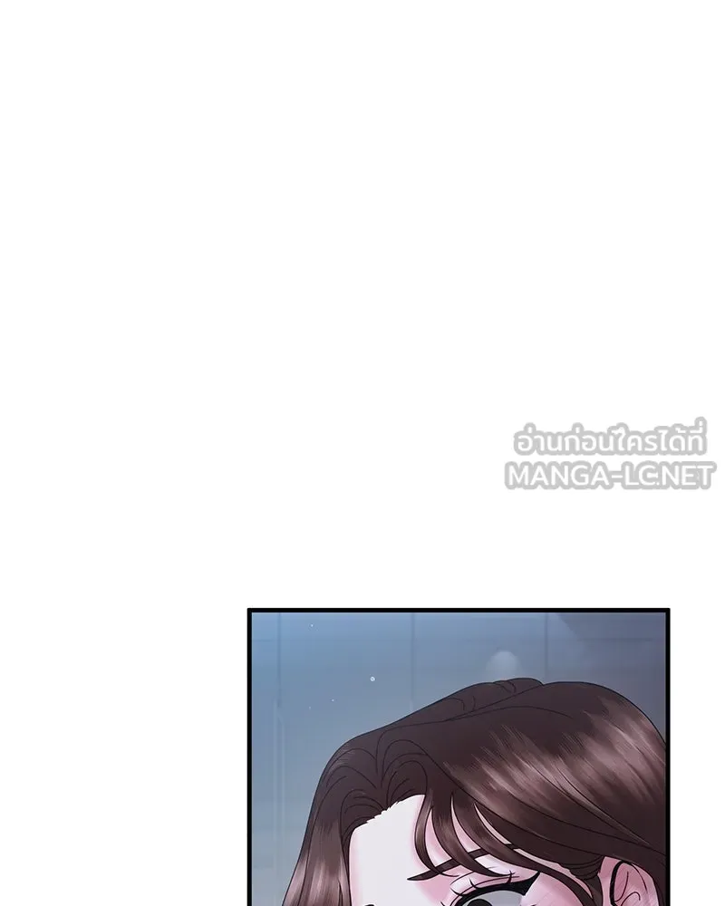 สามีที่ไม่ได้ขอ ตอนที่ 21 รูปที่ 102