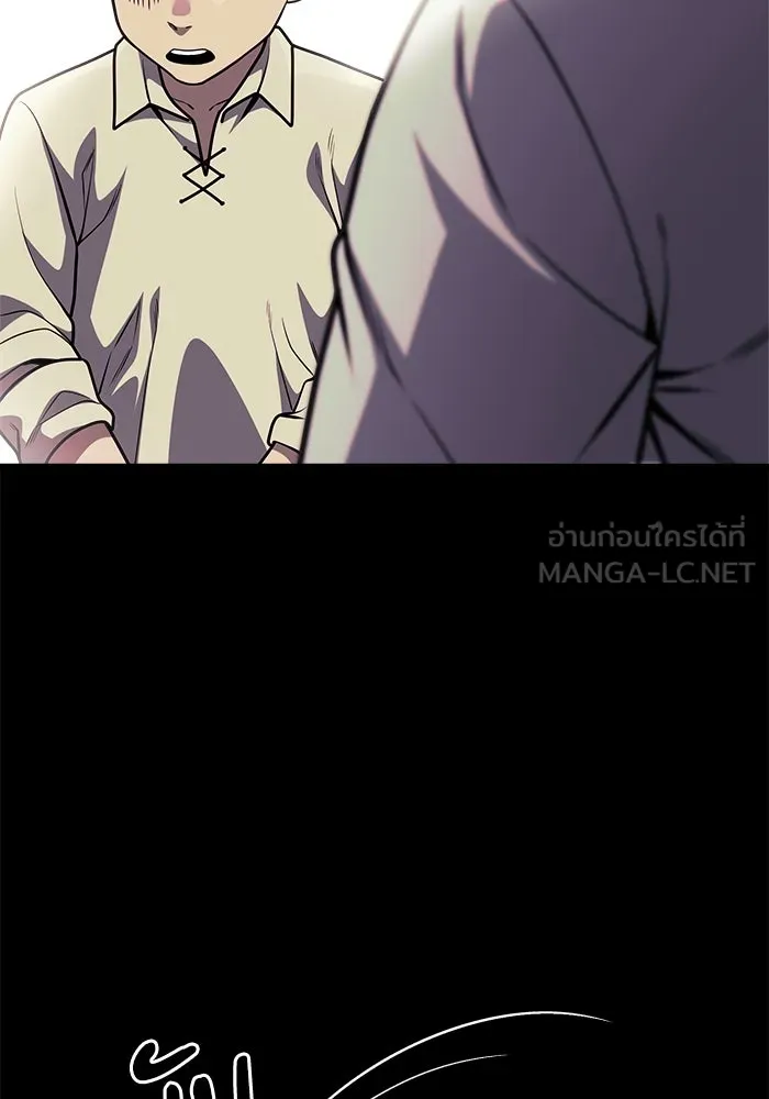 อัศวินดำล่าท้าเวลา ตอนที่ 31 รูปที่ 15