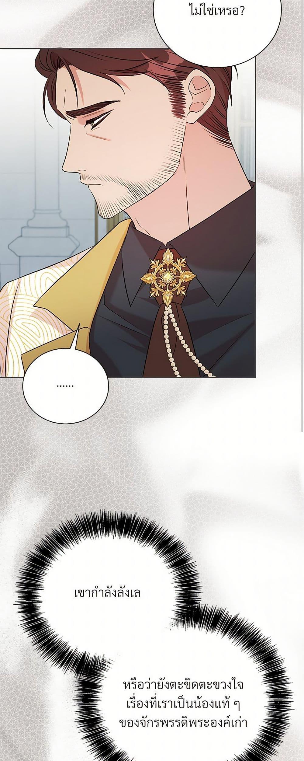 Manga-lc-com อ่านมังงะ อ่านการ์ตูน ออนไลน์ ฟรี I Can’t Keep Up With My Stallion Duke ตอนที่ 1 2 3 4 5 6 7 8 9 10 11 12 13 14 ฟรี ไม่มีโฆษณา Manga-lc - อ่าน มังงะ อ่าน การ์ตูน ออนไลน์ อ่านมังงะ ฟรี