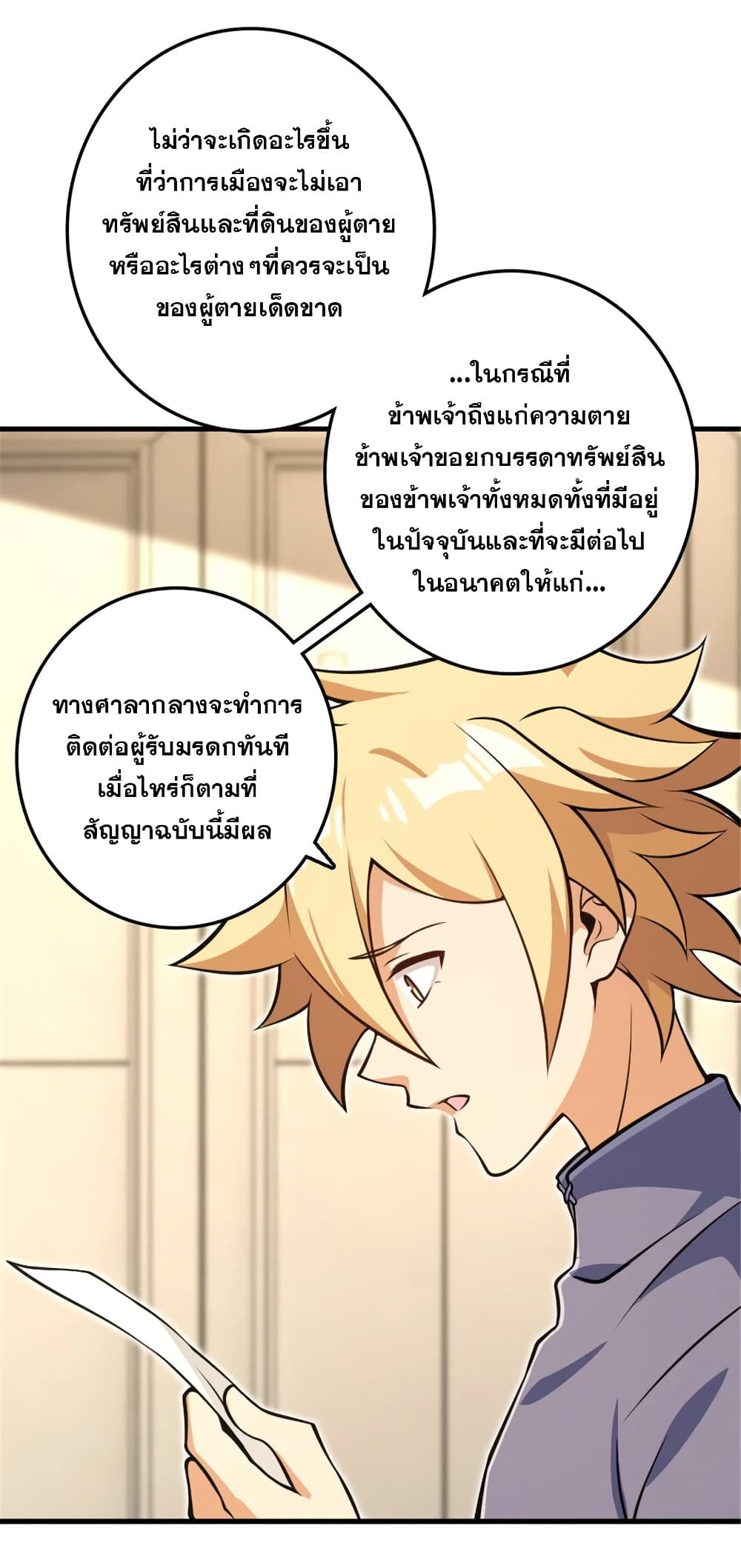 Manga-lc-com อ่านมังงะ อ่านการ์ตูน ออนไลน์ ฟรี Release That Witch ตอนที่ 1 2 3 4 5 6 7 8 9 10 11 12 13 14 ฟรี ไม่มีโฆษณา Manga-lc - อ่าน มังงะ อ่าน การ์ตูน ออนไลน์ อ่านมังงะ ฟรี