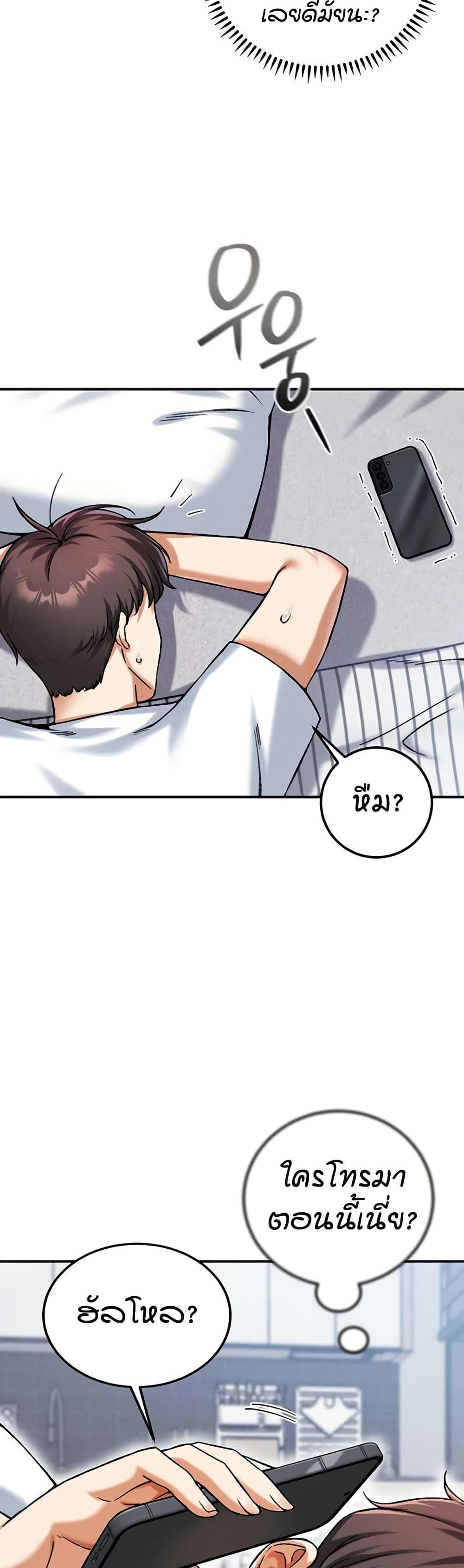 Doujin-Lc- อ่าน โดจิน มังฮวา เกาหลี ญี่ปุ่น จีน แปลไทย Wanna Join the Company ตอนที่ 1 2 3 4 5 6 7 8 9 10 11 12 13 14 ฟรี ไม่มีโฆษณา อ่าน โดจิน Manhwa เกาหลี ญี่ปุ่น จีน เรามีครบ คัดมาให้เน้นๆ โดจิน 18+ รับประกันความฟินโดย  Doujin Lc