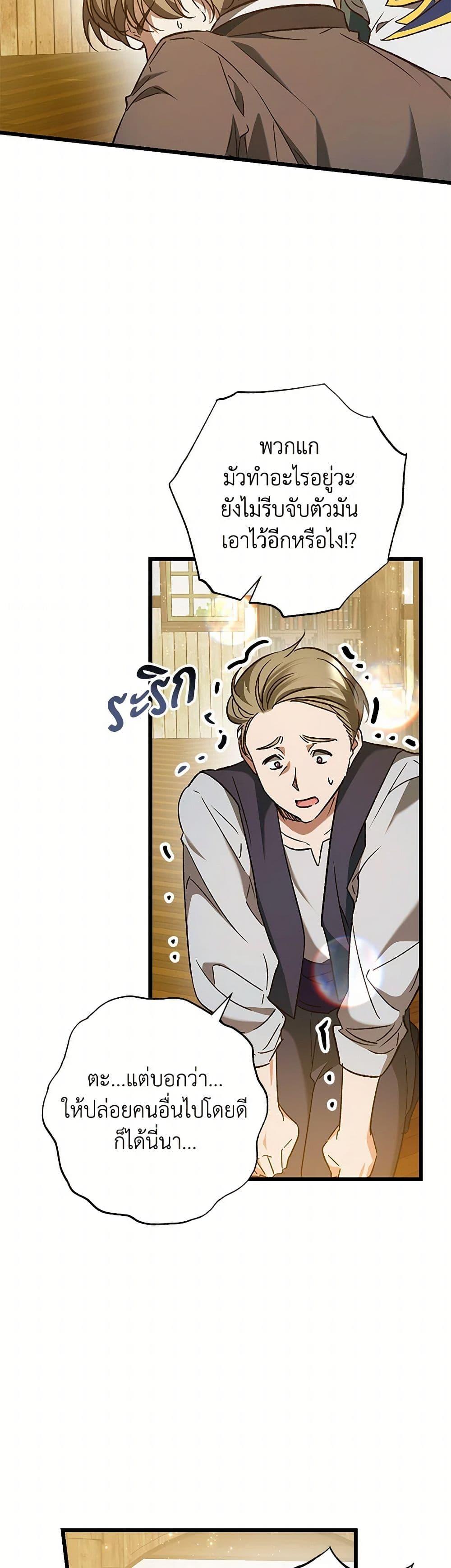 Manga-lc-com อ่านมังงะ อ่านการ์ตูน ออนไลน์ ฟรี The Male Lead Proposed to Me ตอนที่ 1 2 3 4 5 6 7 8 9 10 11 12 13 14 ฟรี ไม่มีโฆษณา Manga-lc - อ่าน มังงะ อ่าน การ์ตูน ออนไลน์ อ่านมังงะ ฟรี