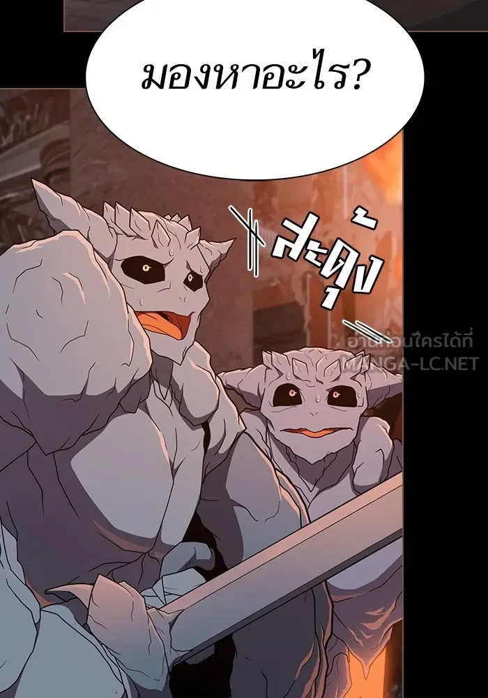 ผู้เล่นขั้นเทพแห่งหอคอยฝึกสอน ตอนที่ 182 รูปที่ 96