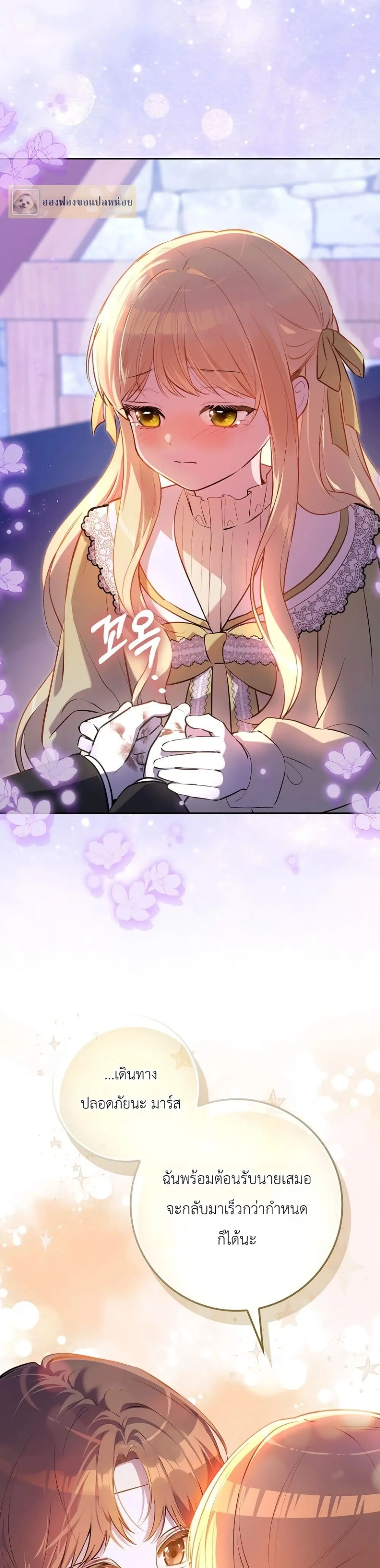 Manga-lc-com อ่านมังงะ อ่านการ์ตูน ออนไลน์ ฟรี Marked as the Tyrant’s Daughter-in-Law ตอนที่ 1 2 3 4 5 6 7 8 9 10 11 12 13 14 ฟรี ไม่มีโฆษณา Manga-lc - อ่าน มังงะ อ่าน การ์ตูน ออนไลน์ อ่านมังงะ ฟรี