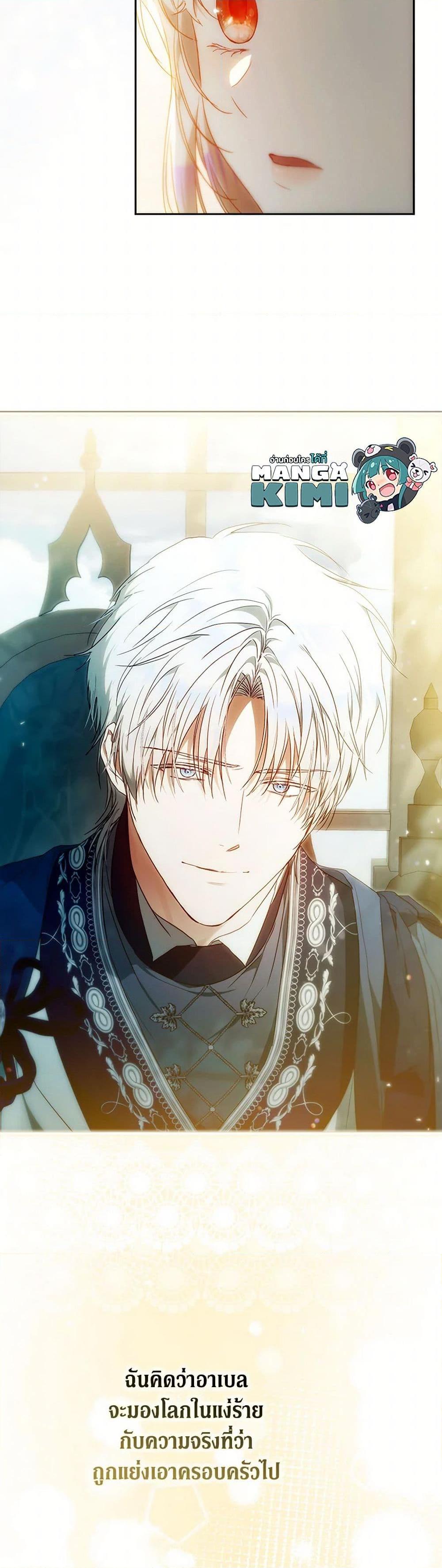 Manga-lc-com อ่านมังงะ อ่านการ์ตูน ออนไลน์ ฟรี I Became the Wife of the Male Lead ตอนที่ 1 2 3 4 5 6 7 8 9 10 11 12 13 14 ฟรี ไม่มีโฆษณา Manga-lc - อ่าน มังงะ อ่าน การ์ตูน ออนไลน์ อ่านมังงะ ฟรี