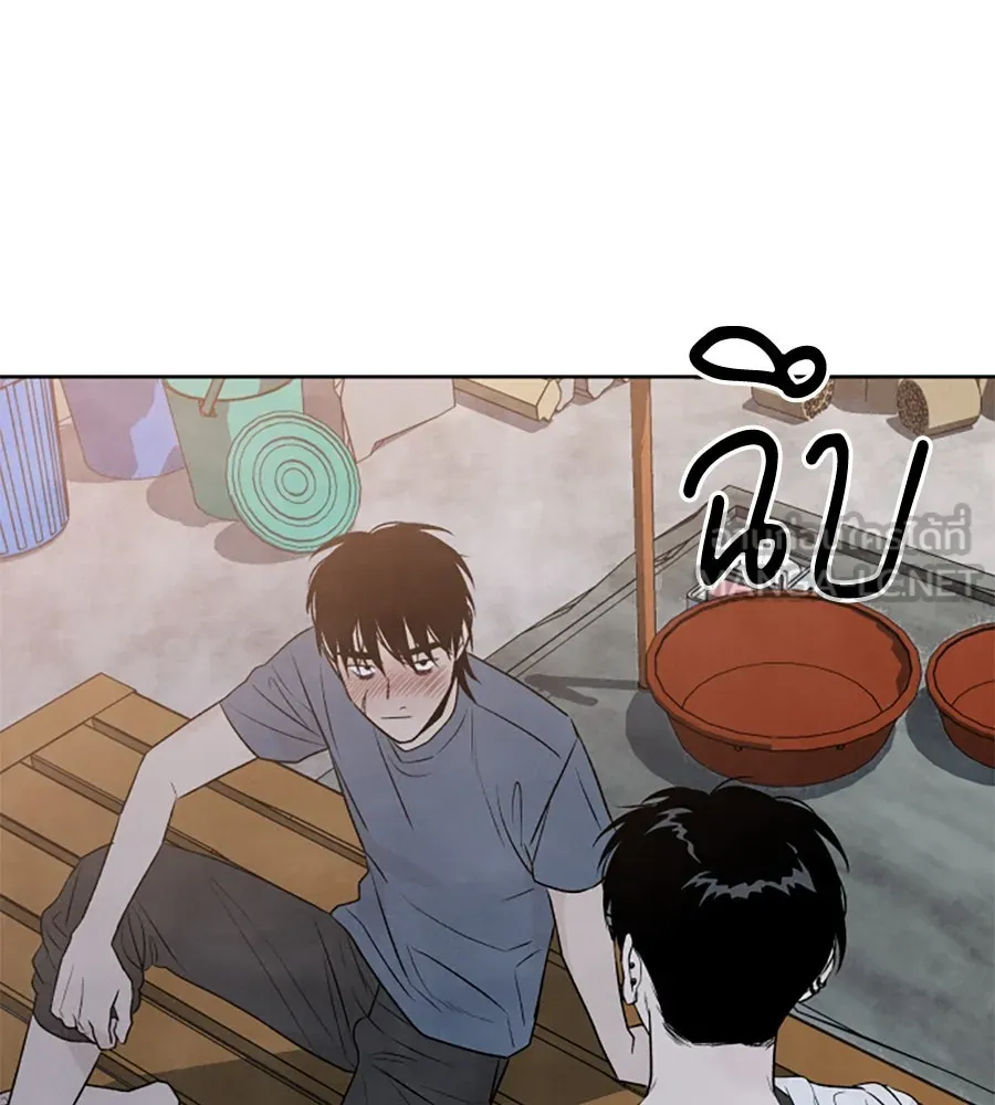 เหตุผลของคนไม่อยากอยู่ ตอนที่ 24 รูปที่ 87