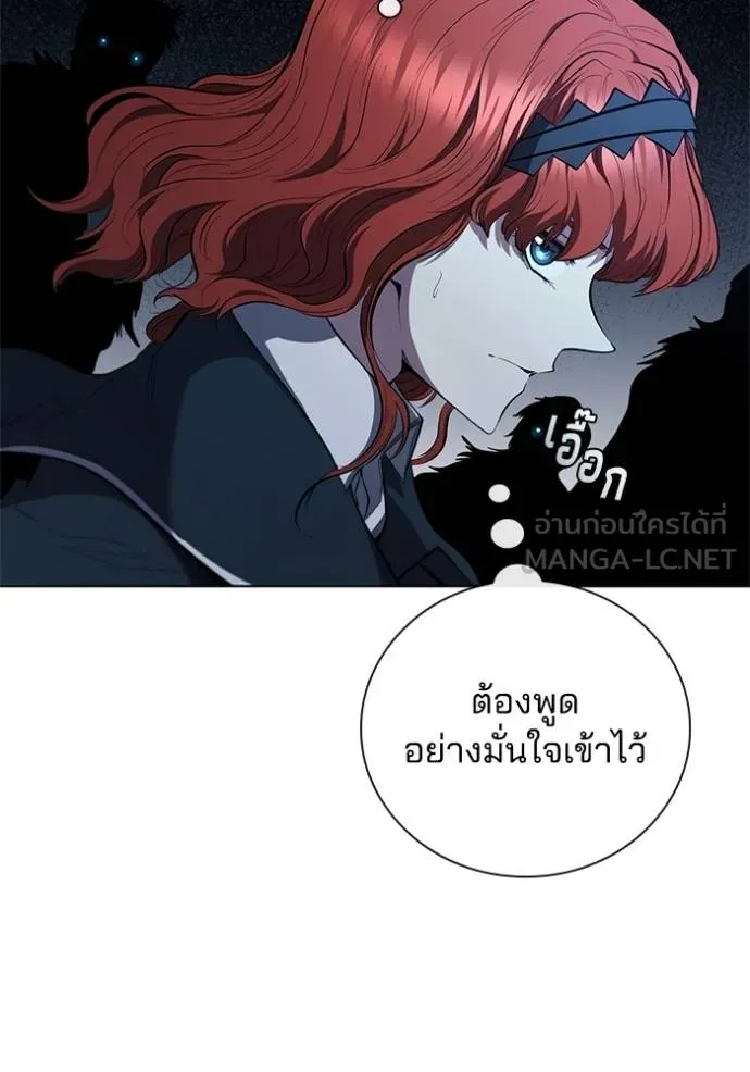 เกิดใหม่ในร่างดยุก ตอนที่ 88 รูปที่ 108