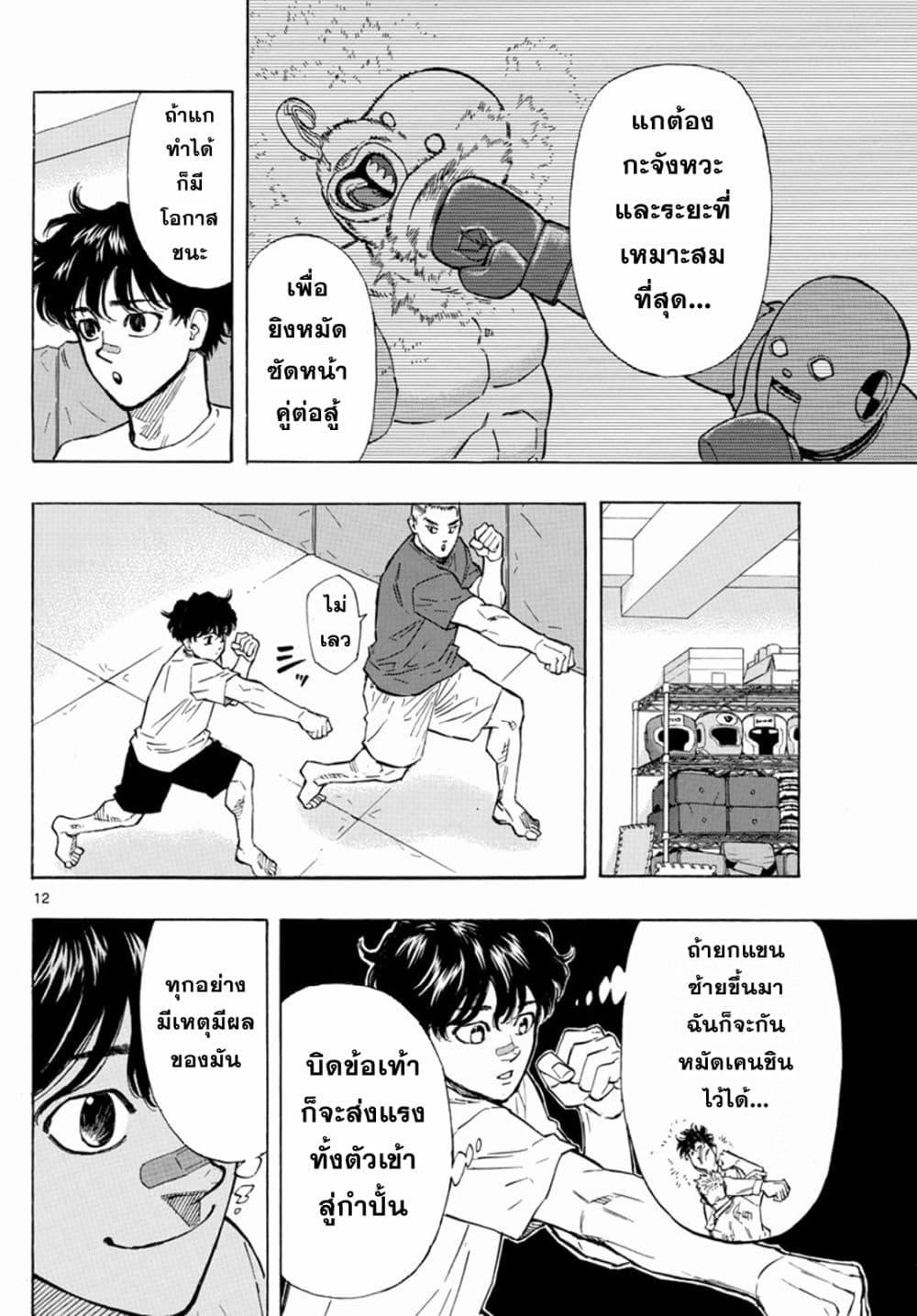 Manga-lc-com อ่านมังงะ อ่านการ์ตูน ออนไลน์ ฟรี Red Blue ตอนที่ 1 2 3 4 5 6 7 8 9 10 11 12 13 14 ฟรี ไม่มีโฆษณา Manga-lc - อ่าน มังงะ อ่าน การ์ตูน ออนไลน์ อ่านมังงะ ฟรี