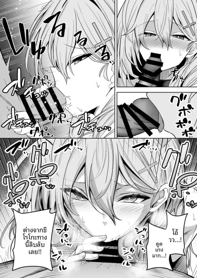 Doujin-Lc- อ่าน โดจิน มังฮวา เกาหลี ญี่ปุ่น จีน แปลไทย ชิโรโกะทั้งสอง (hanibi) (Blue Archive) ตอนที่ 1 2 3 4 5 6 7 8 9 10 11 12 13 14 ฟรี ไม่มีโฆษณา อ่าน โดจิน Manhwa เกาหลี ญี่ปุ่น จีน เรามีครบ คัดมาให้เน้นๆ โดจิน 18+ รับประกันความฟินโดย  Doujin Lc