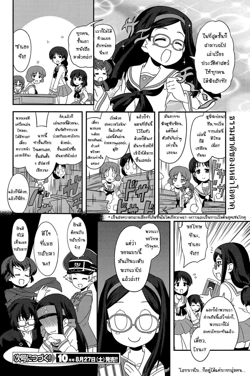 Manga-lc-com อ่านมังงะ อ่านการ์ตูน ออนไลน์ ฟรี Girls & Panzer – Motto Love Love Sakusen Desu! ตอนที่ 1 2 3 4 5 6 7 8 9 10 11 12 13 14 ฟรี ไม่มีโฆษณา Manga-lc - อ่าน มังงะ อ่าน การ์ตูน ออนไลน์ อ่านมังงะ ฟรี