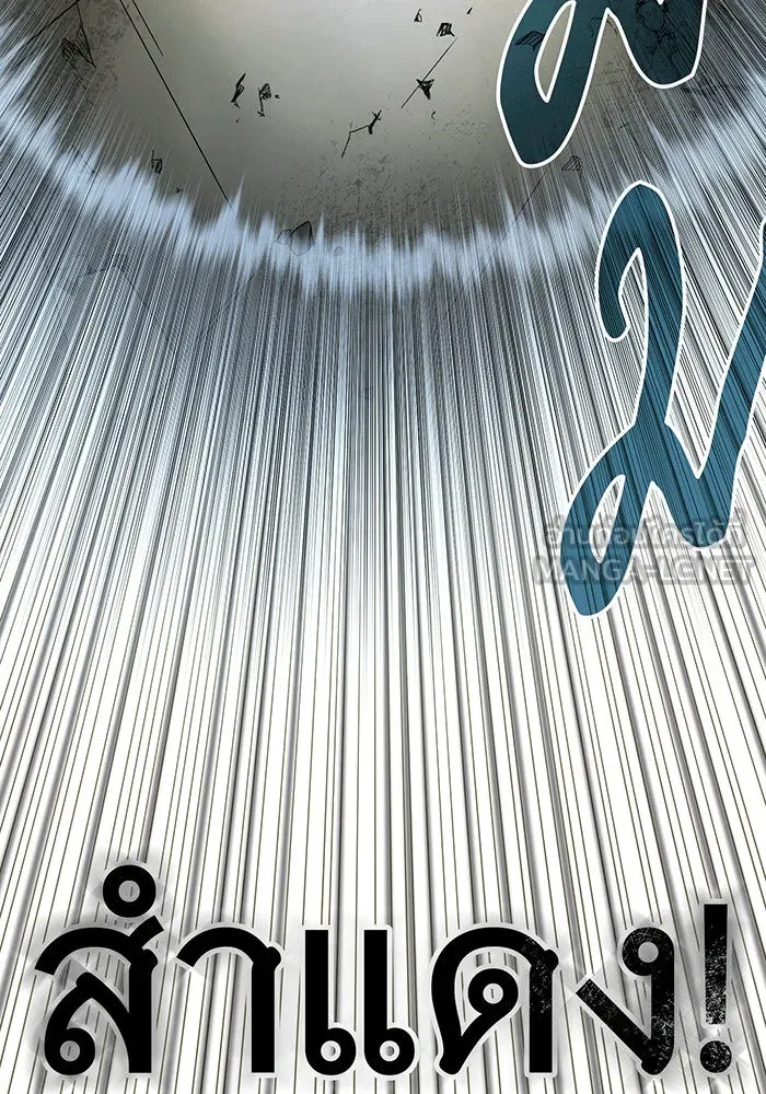 จอมเวทเกิดใหม่ในรอบ 66666 ปี ตอนที่ 142 รูปที่ 195