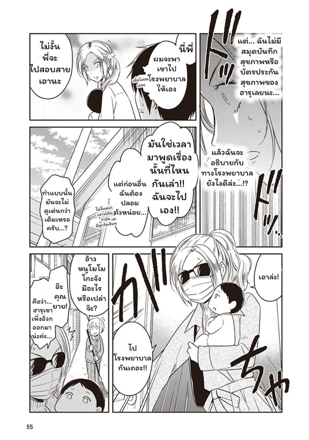 Manga-lc-com อ่านมังงะ อ่านการ์ตูน ออนไลน์ ฟรี JK to Sutego no Akachan ตอนที่ 1 2 3 4 5 6 7 8 9 10 11 12 13 14 ฟรี ไม่มีโฆษณา Manga-lc - อ่าน มังงะ อ่าน การ์ตูน ออนไลน์ อ่านมังงะ ฟรี